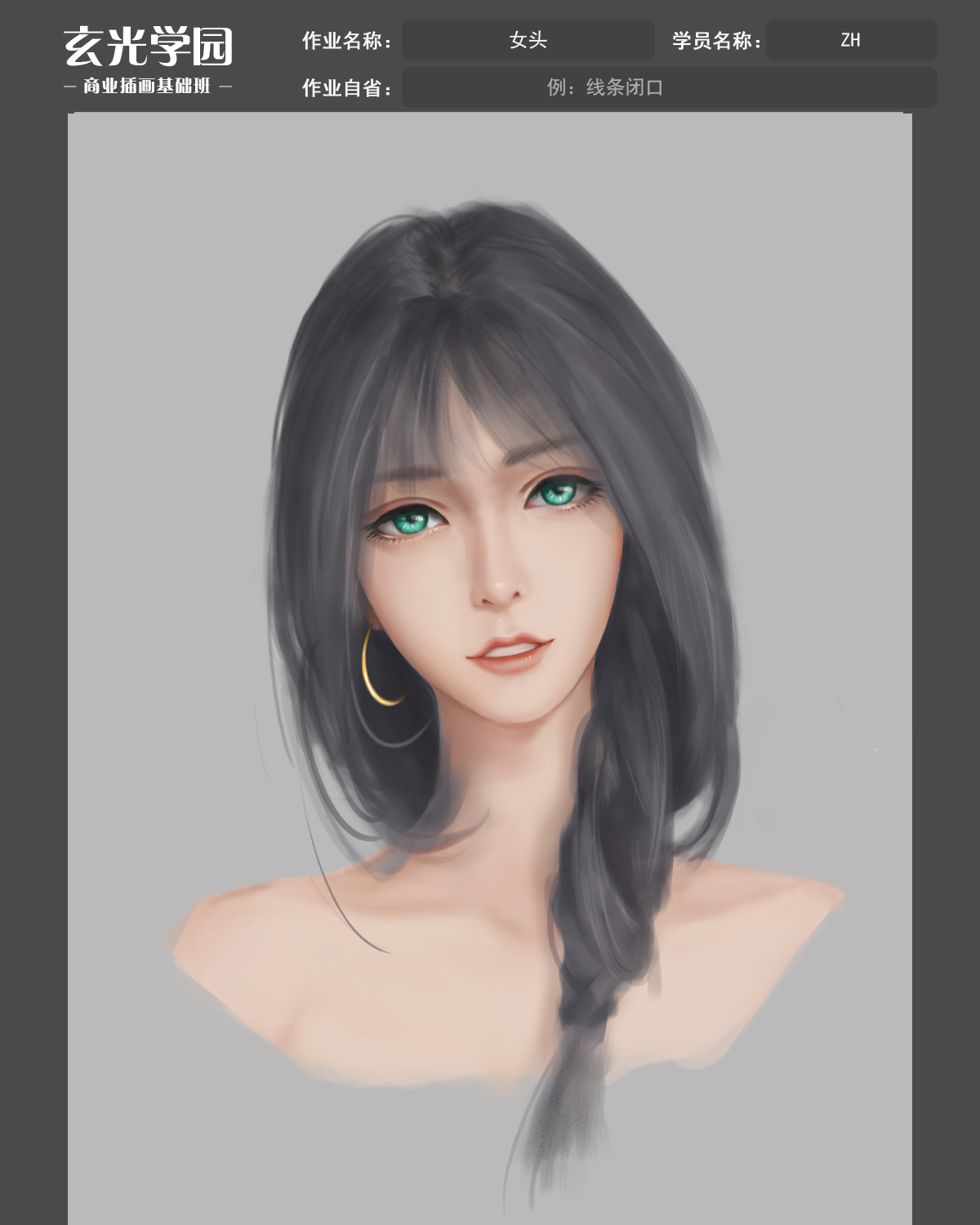 女头.jpg