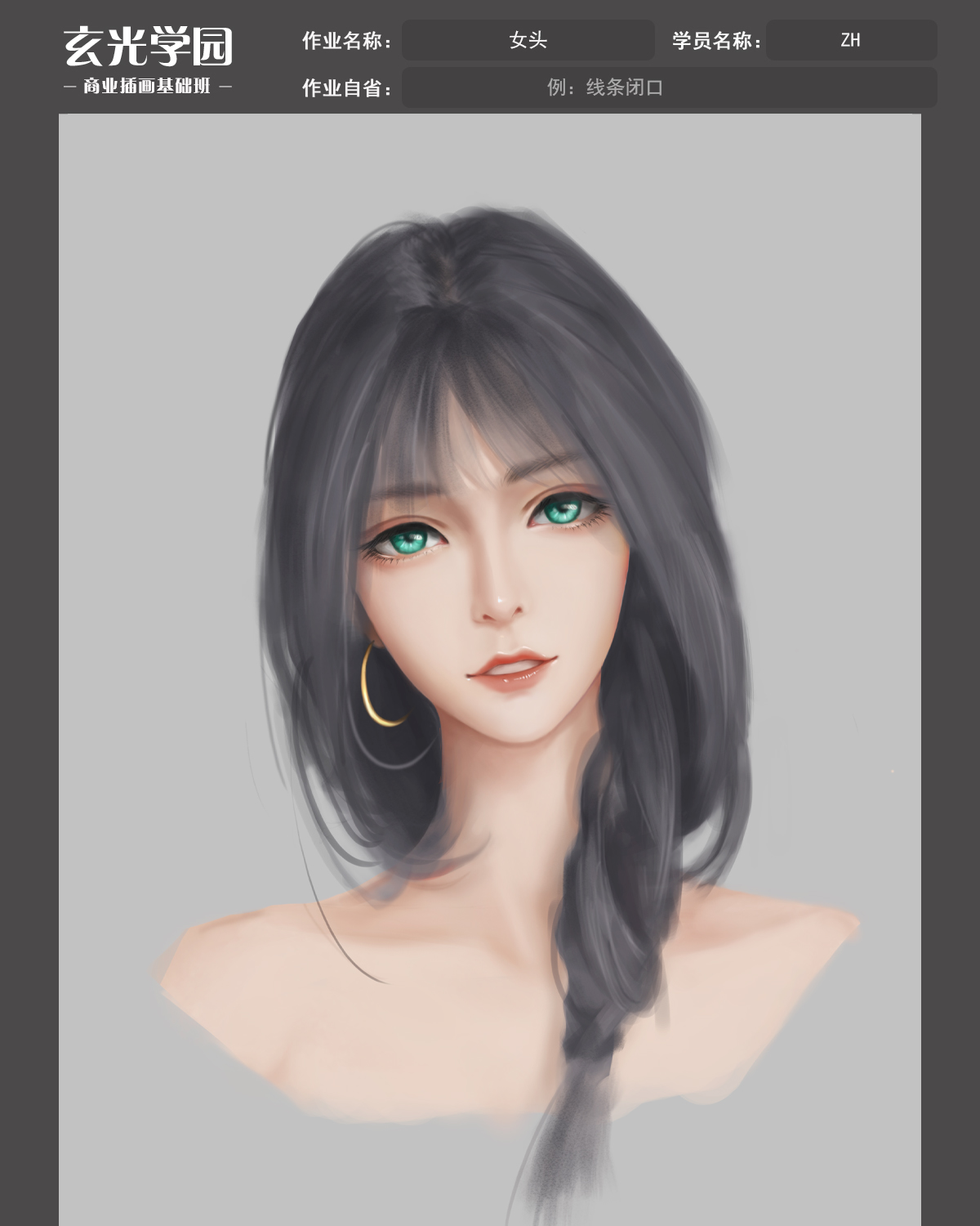 女头.jpg