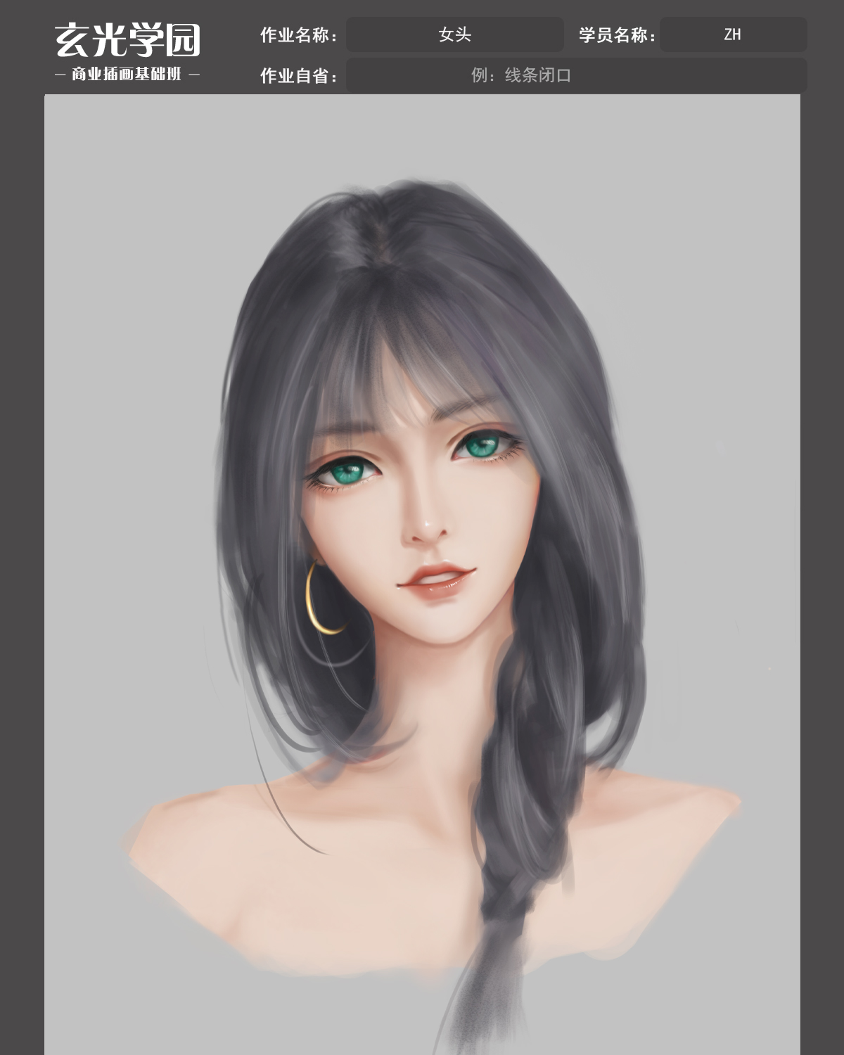 女头.jpg