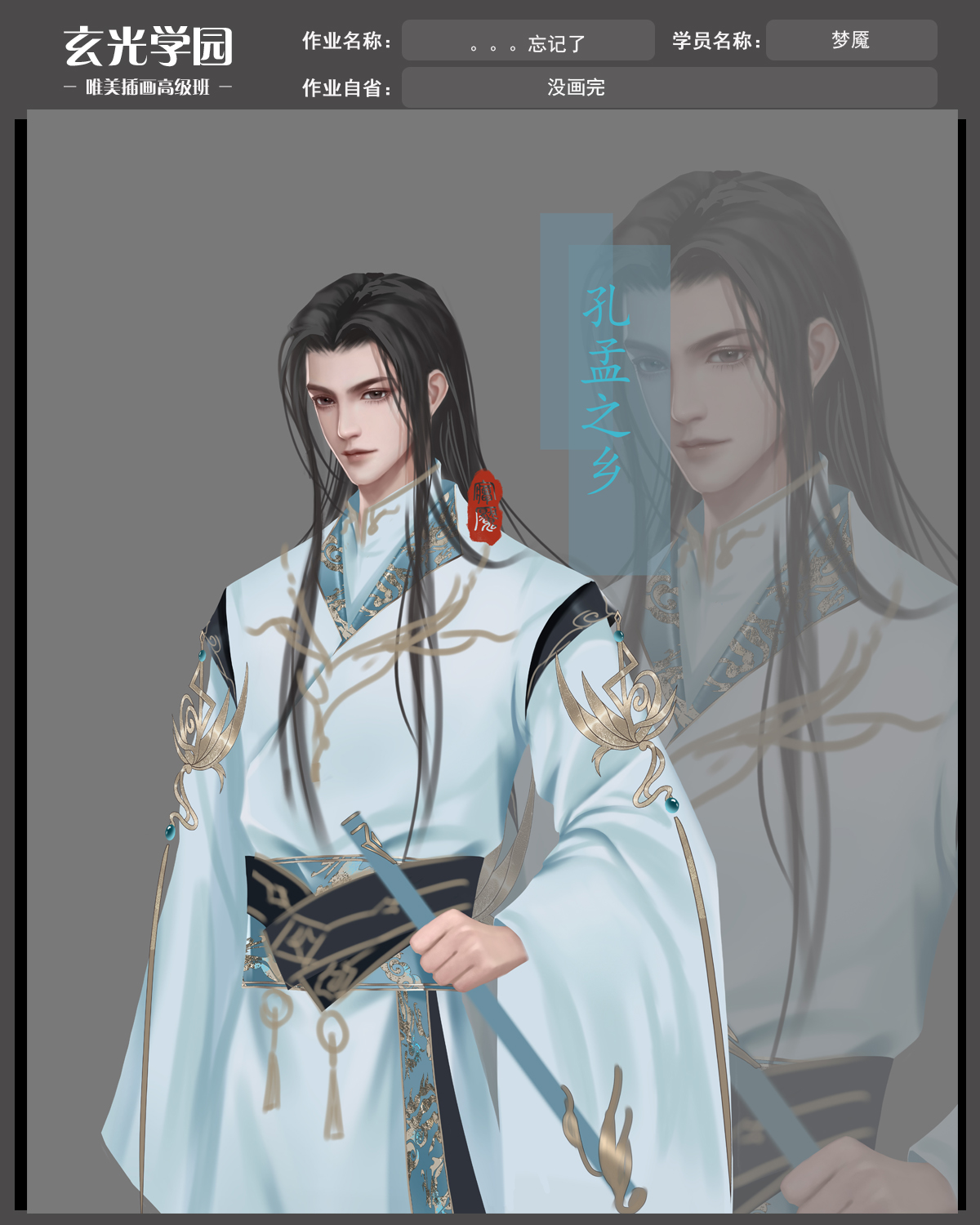 高级班作业模板(3)(4).jpg