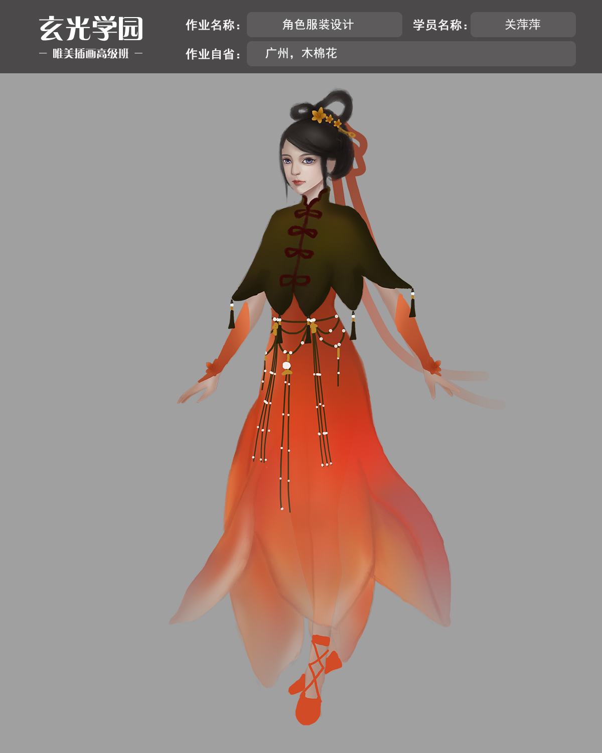 高级班作业模板.jpg