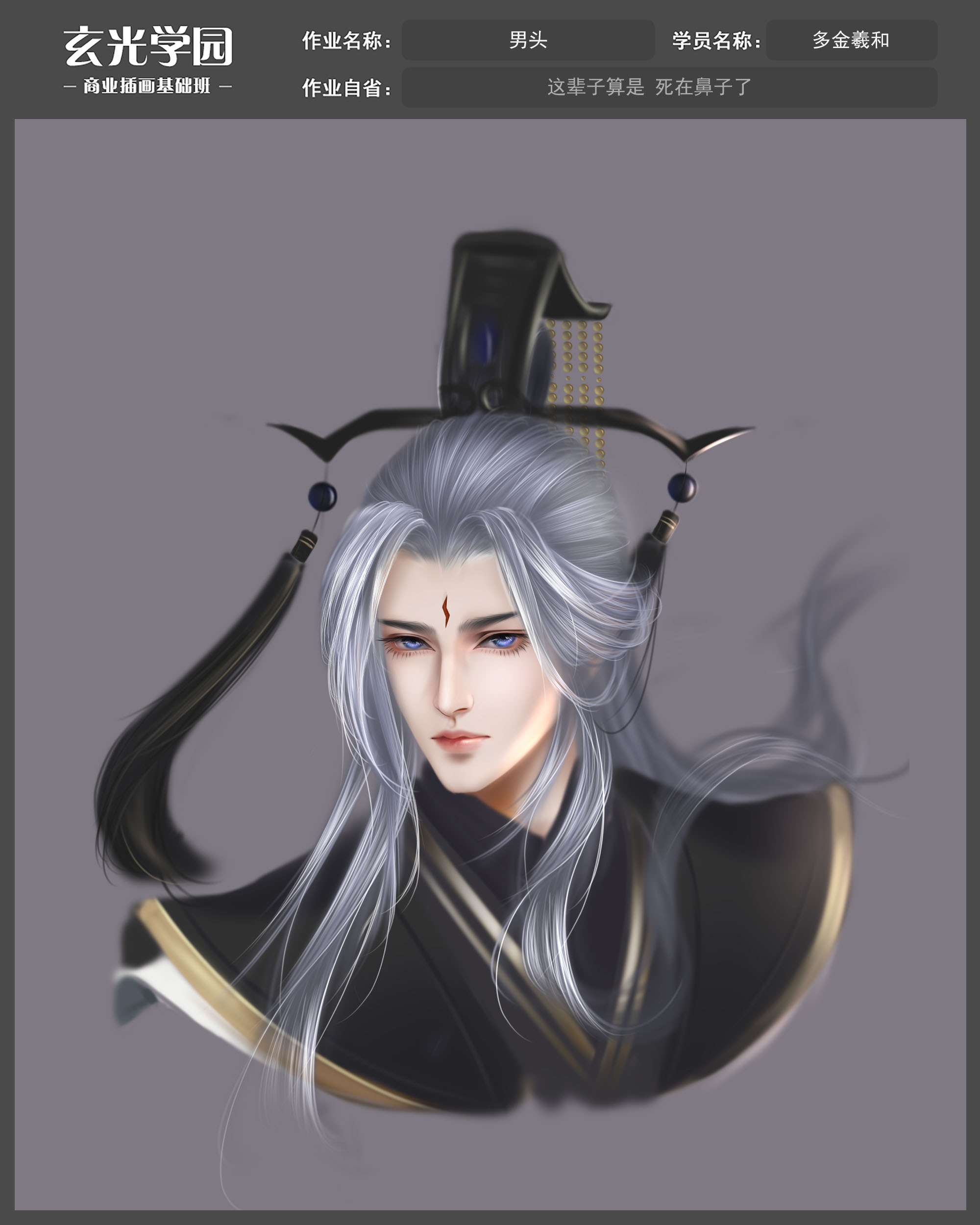 基础班作业模板.jpg