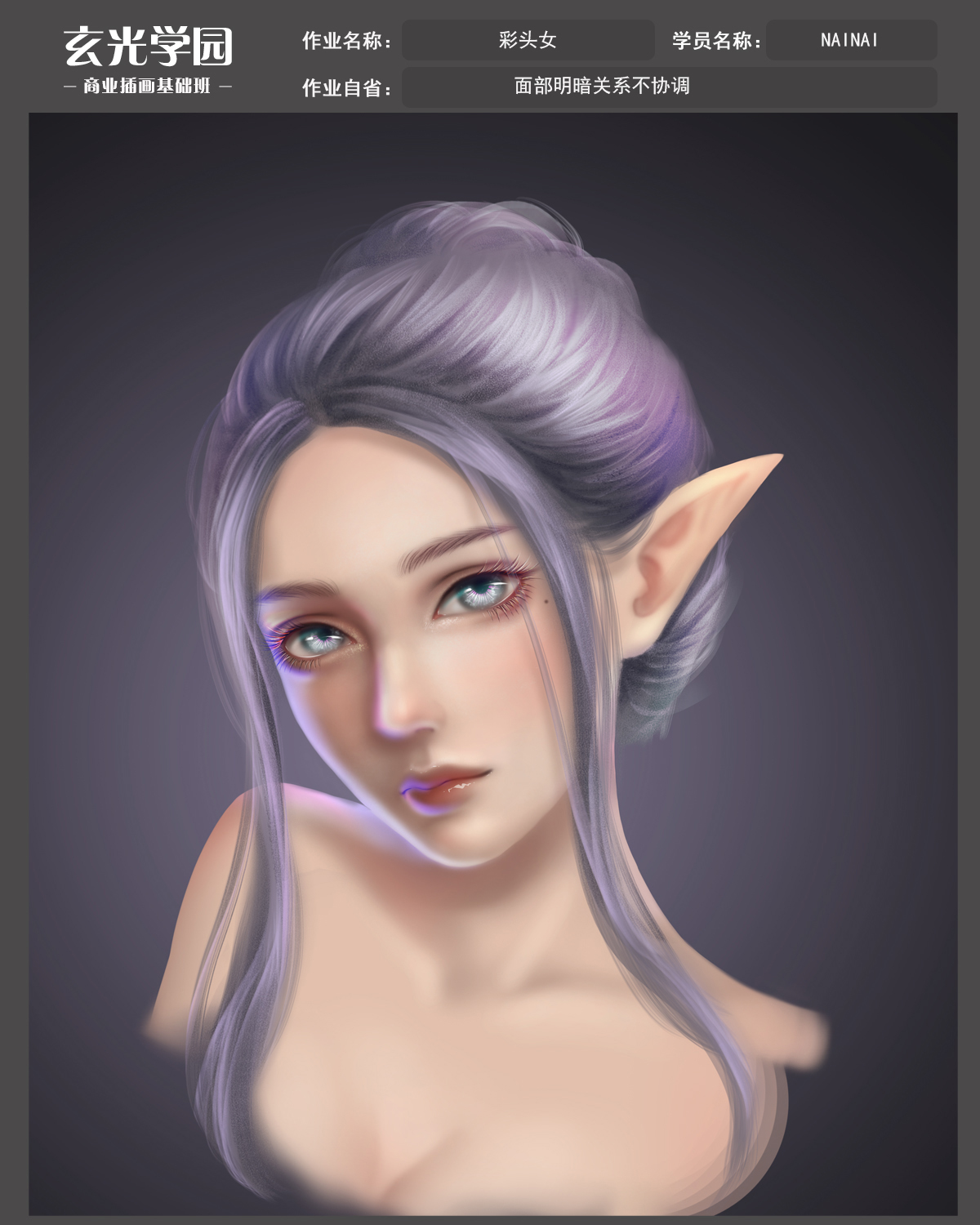 女彩头作业.jpg