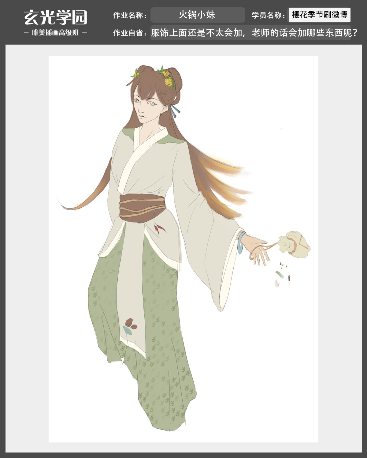 角色服饰 copy.jpg