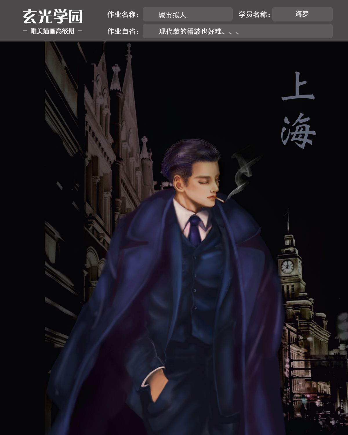 作业12.jpg