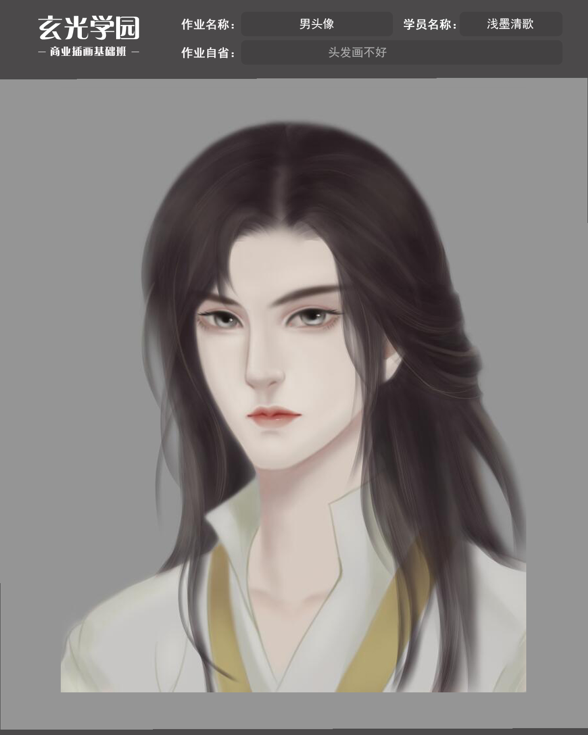 基础班作业模板.jpg