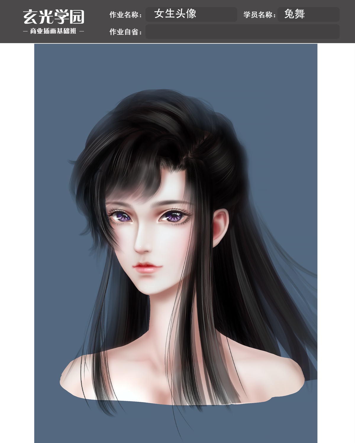 基础班作业模板2.jpg