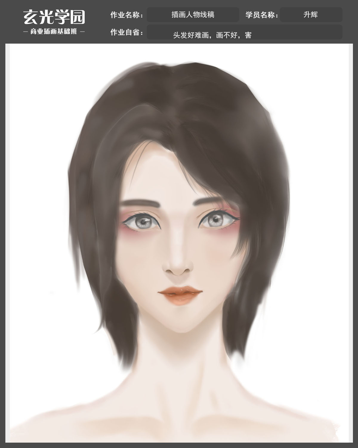 基础班作业模板 (1).jpg