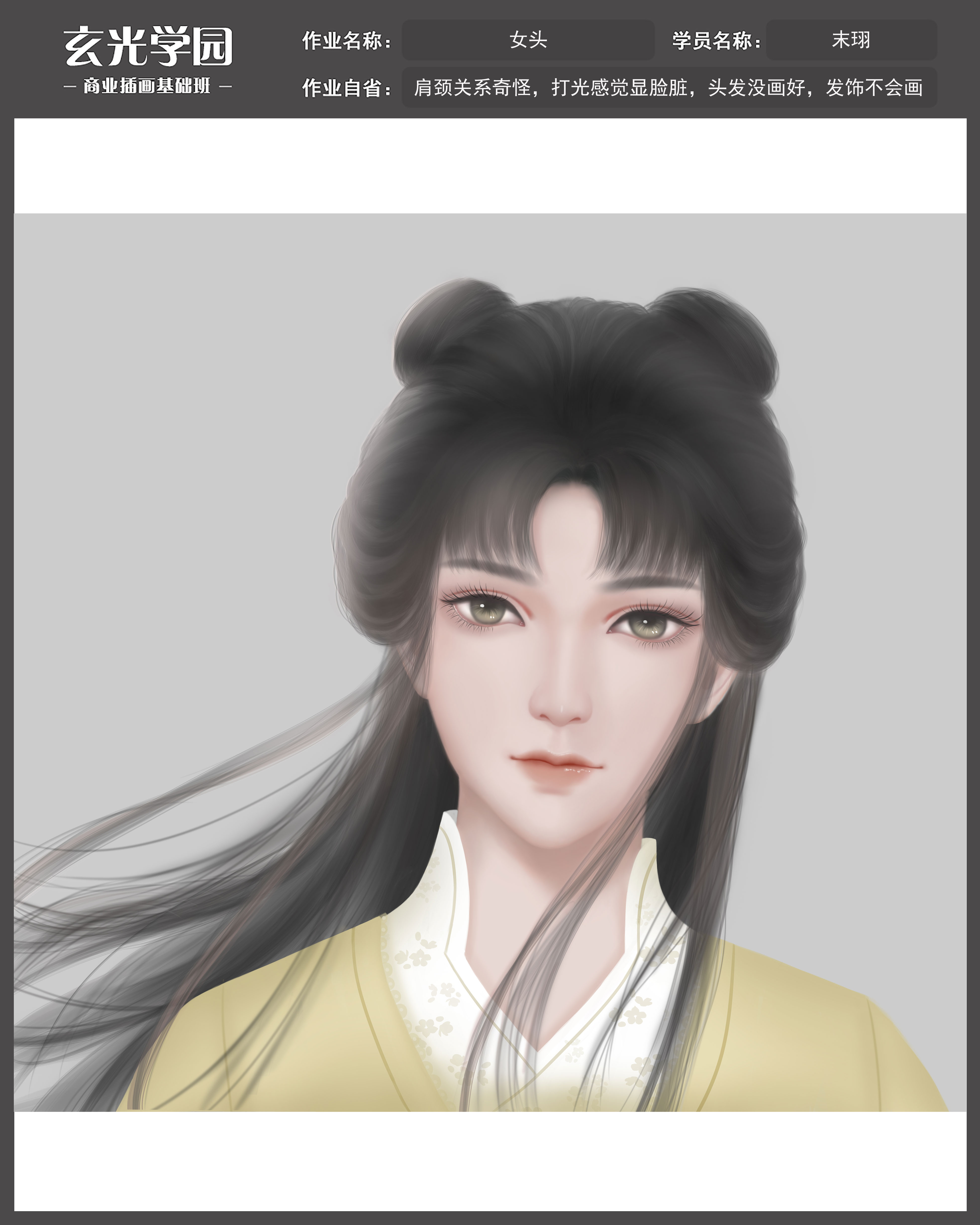 基础班作业模板.jpg