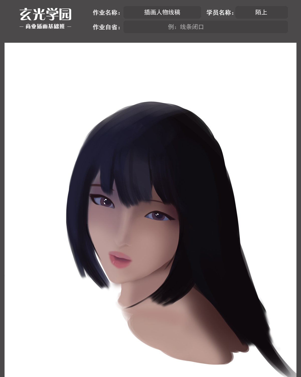 基础班作业模板.jpg
