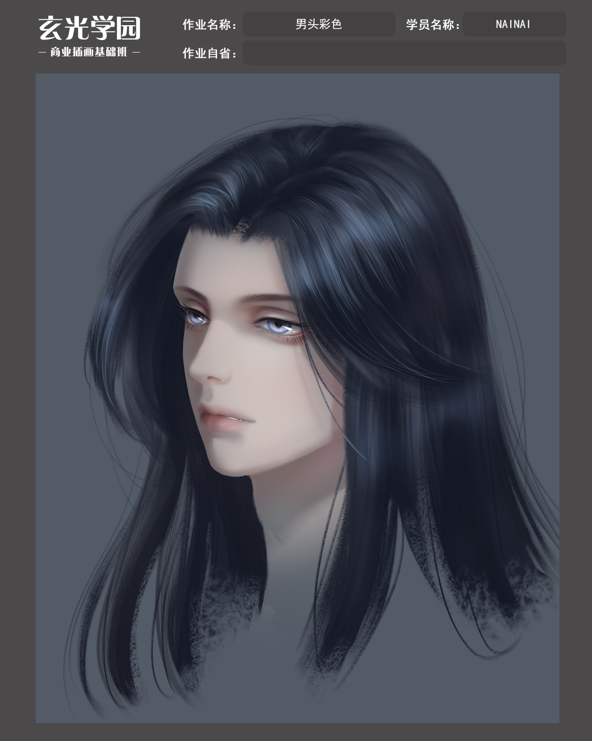 彩色男头作业.jpg
