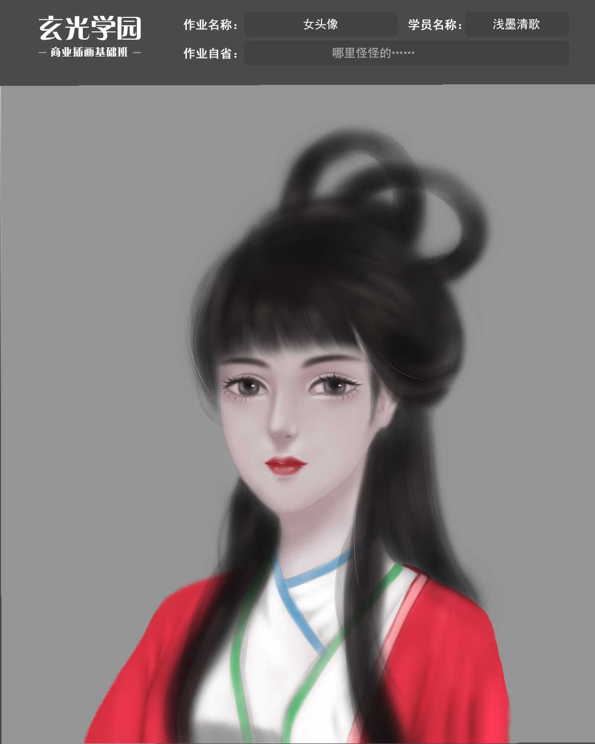 基础班作业模板.jpg