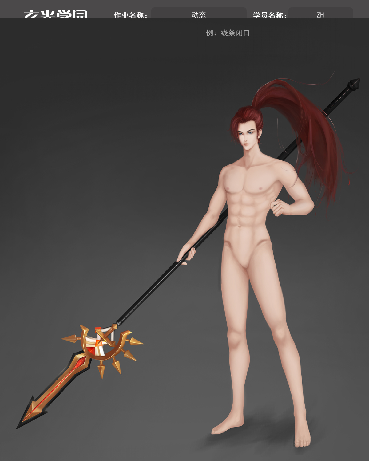 男动态.jpg