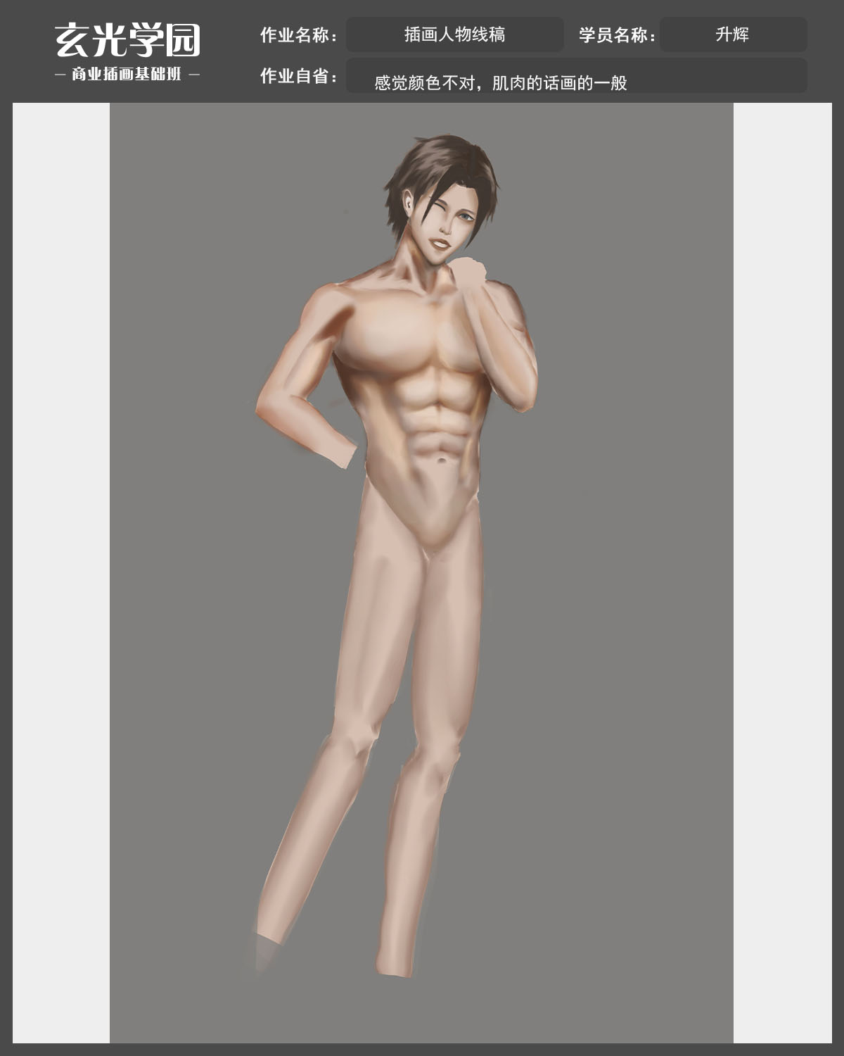 男.jpg