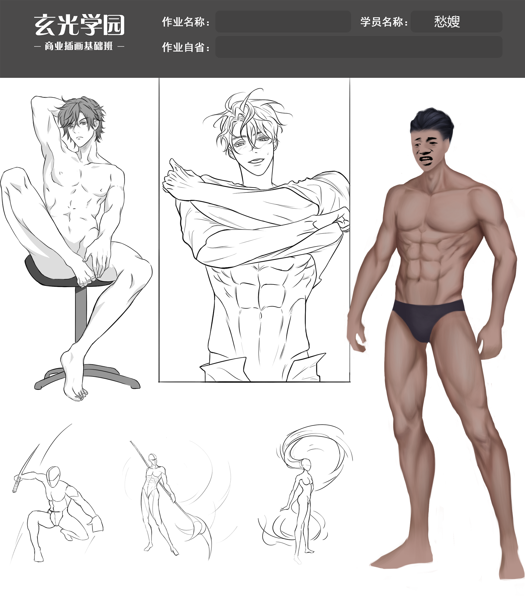rentidongtai@0,5x.png