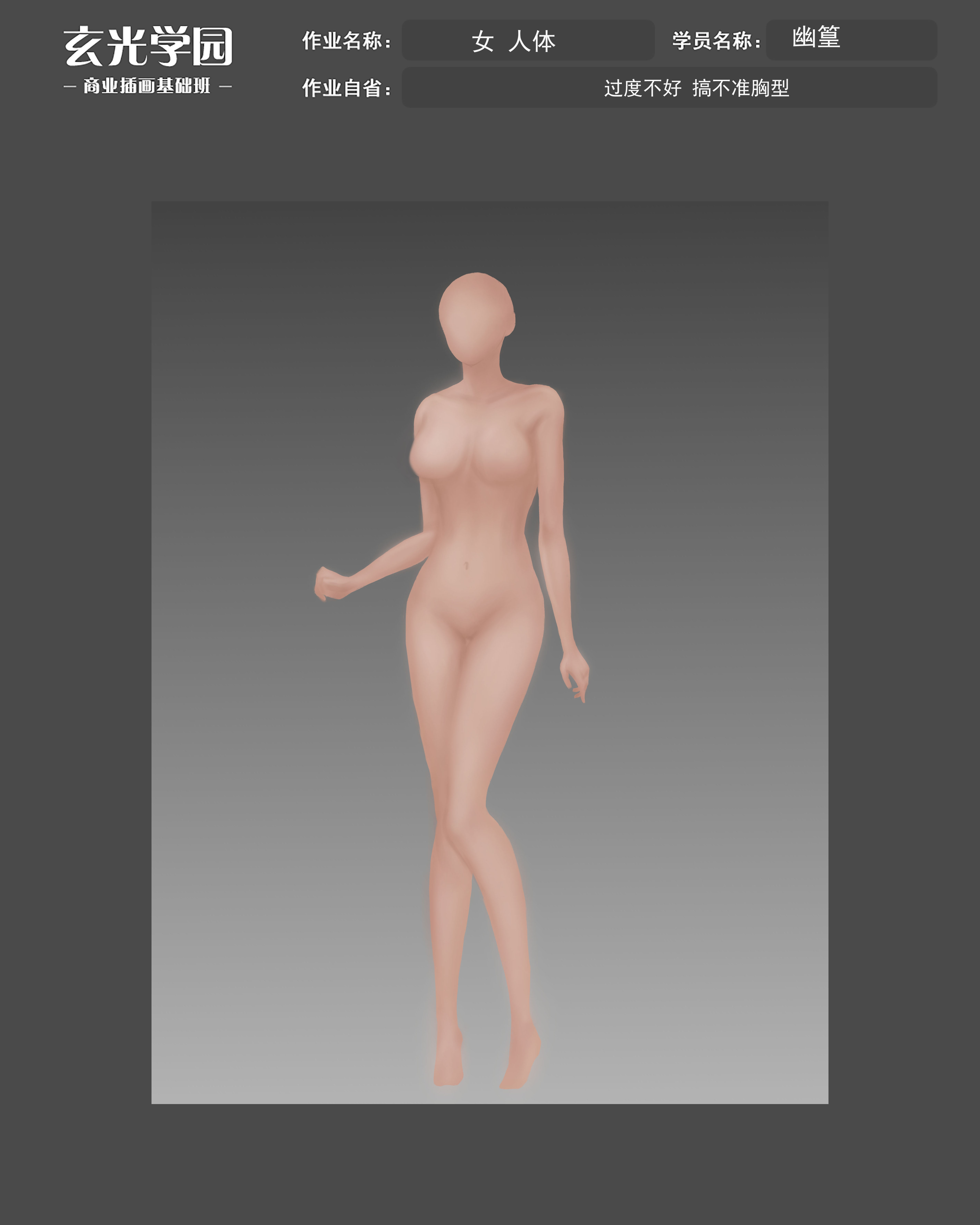 12.3作业.jpg