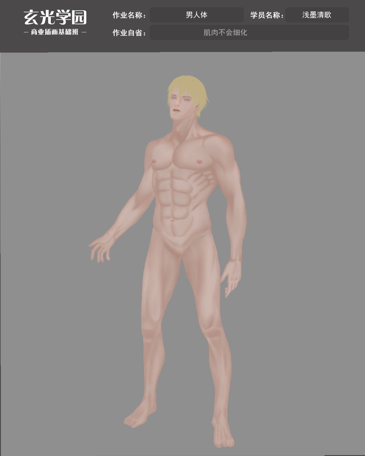 基础班作业模板.jpg