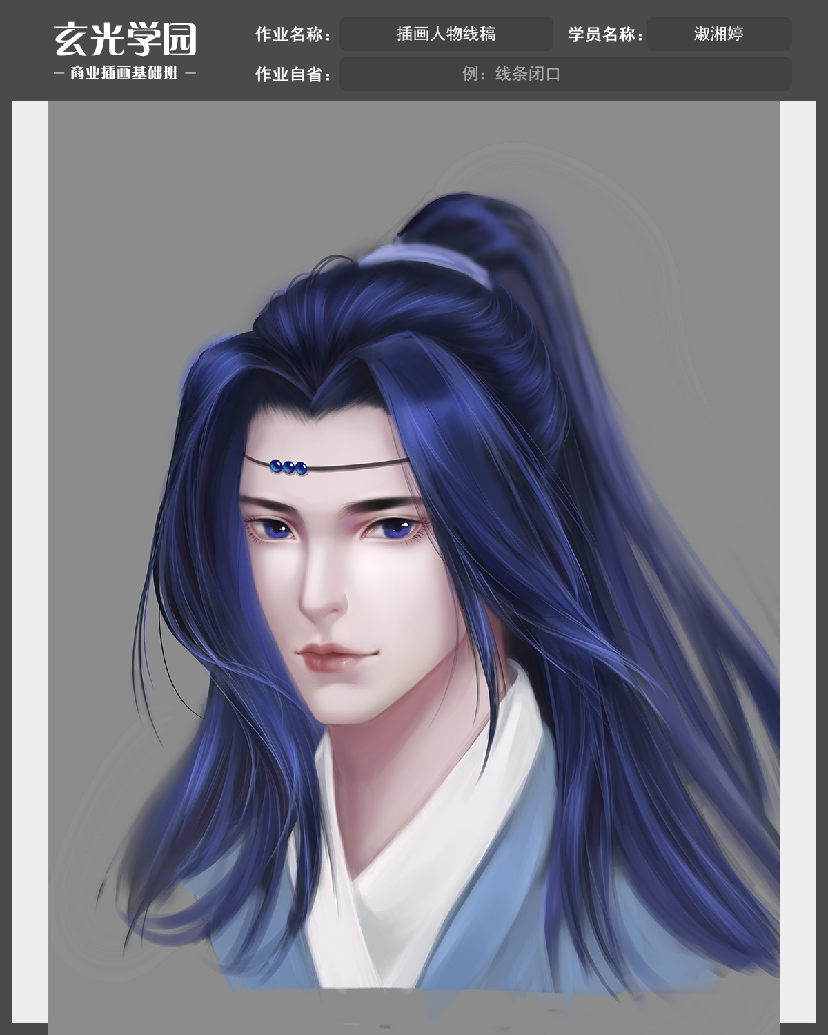 基础班作业模板.psd.jpg