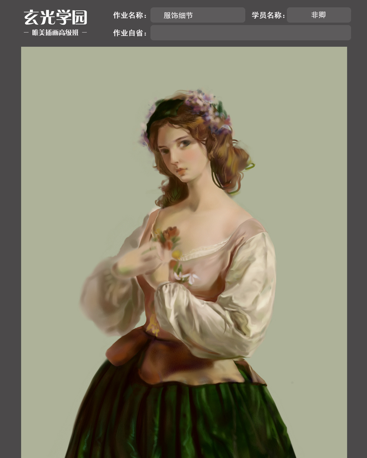 服饰细节作业.jpg
