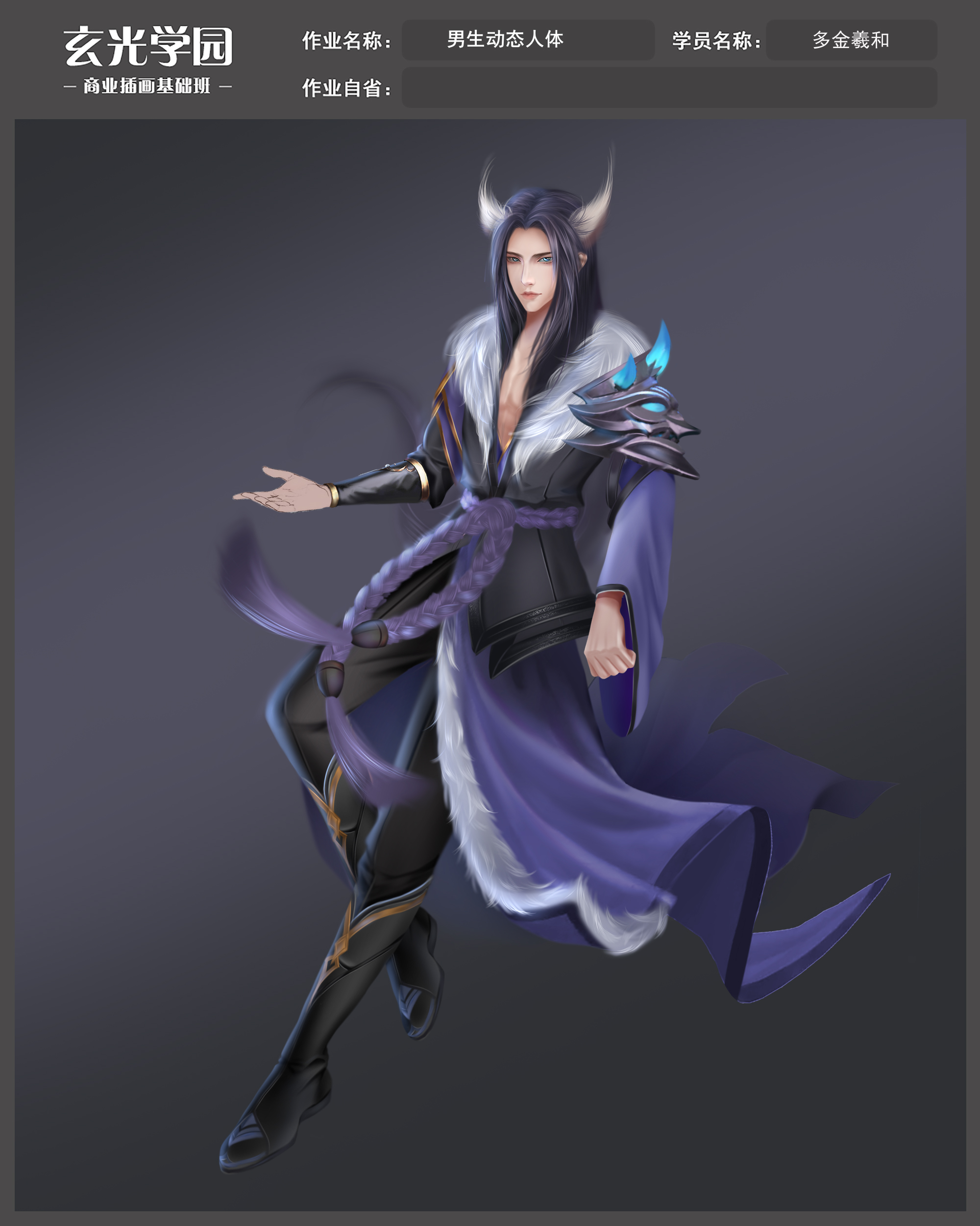 基础班作业模板.jpg