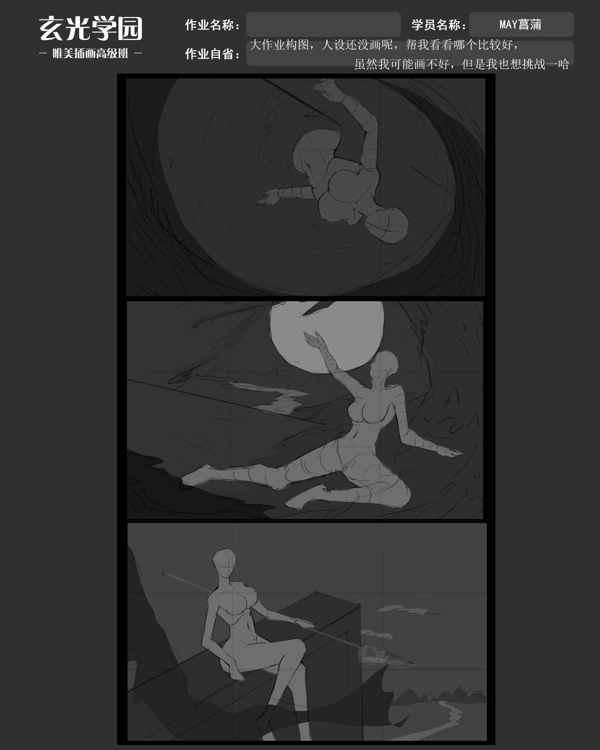 高级班作业模板.jpg