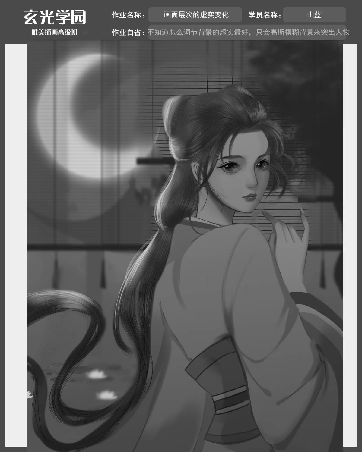 高级班作业11.jpg