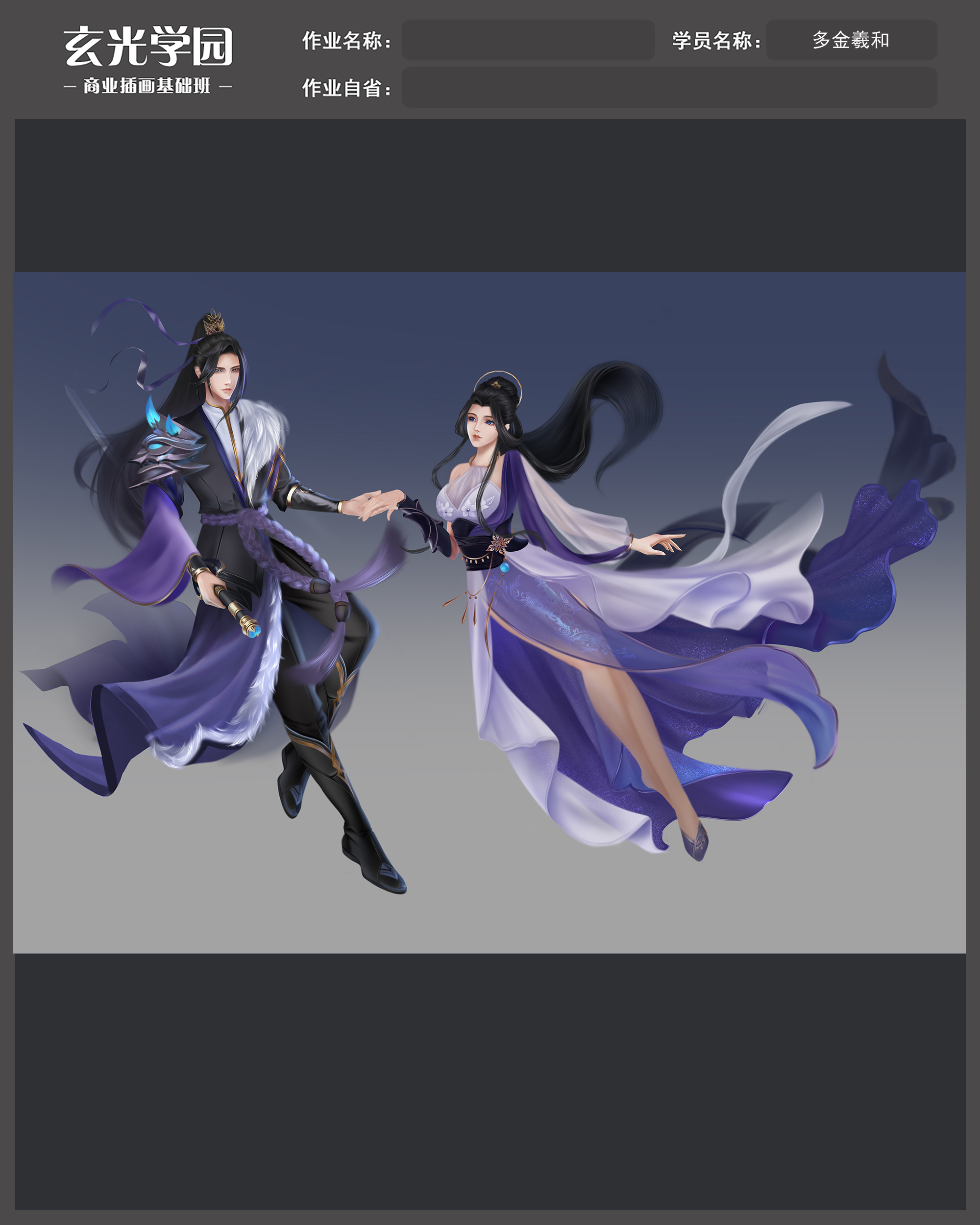 基础班作业模板.jpg