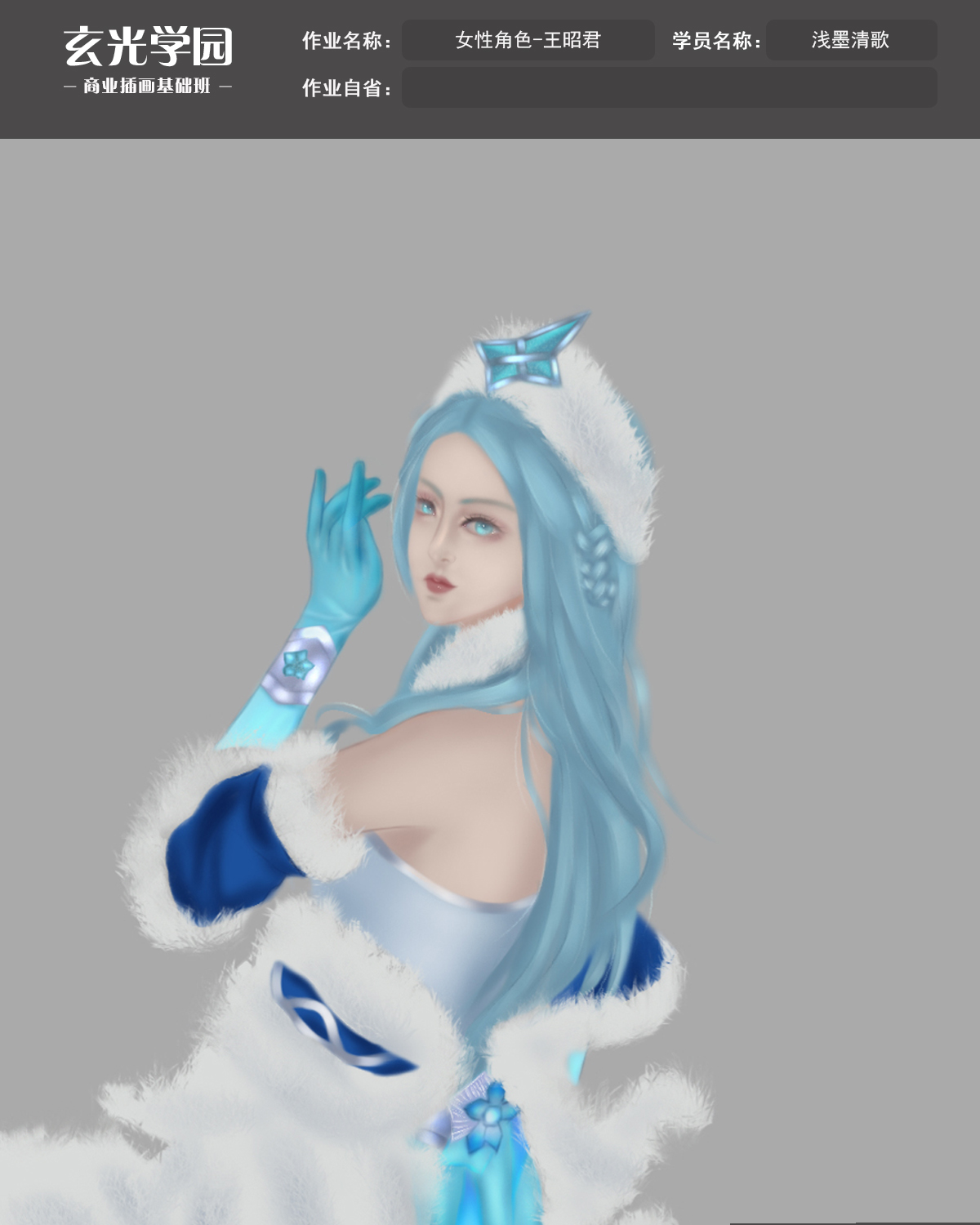 基础班作业模板.jpg