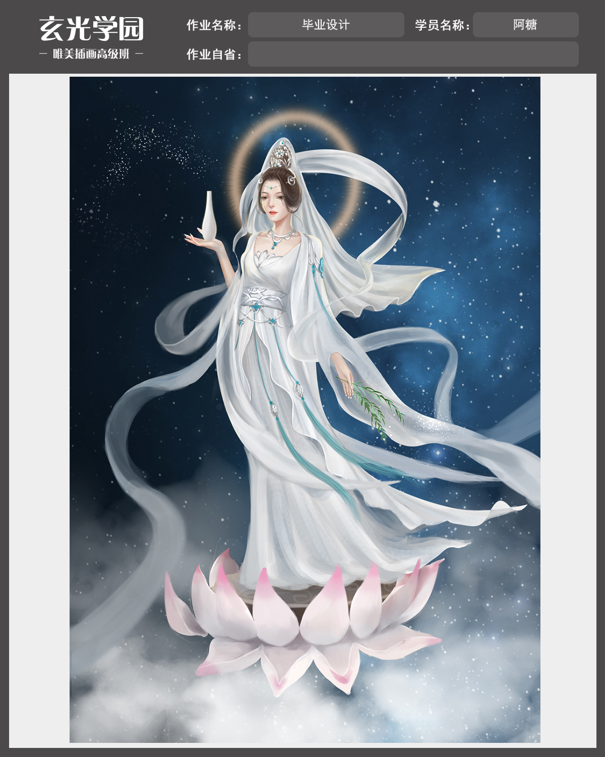 高级班作业模板.jpg