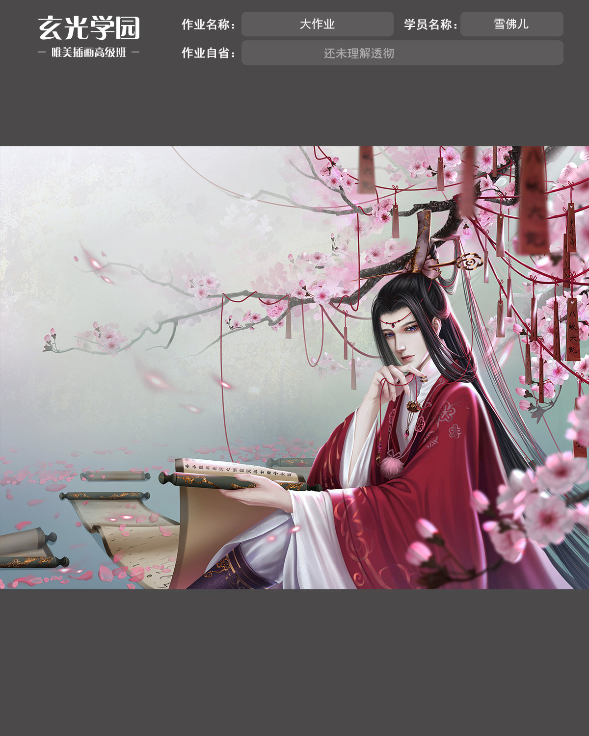 高级班作业模板.jpg