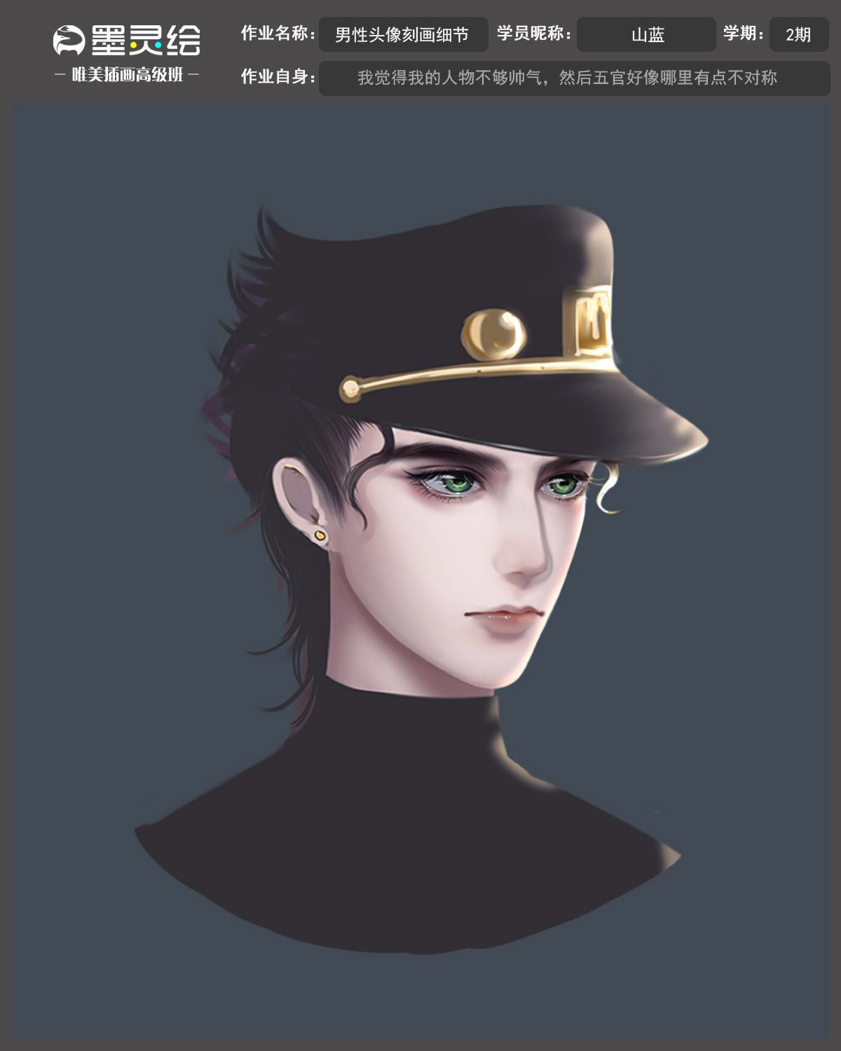 唯美插画高级班作业1.jpg