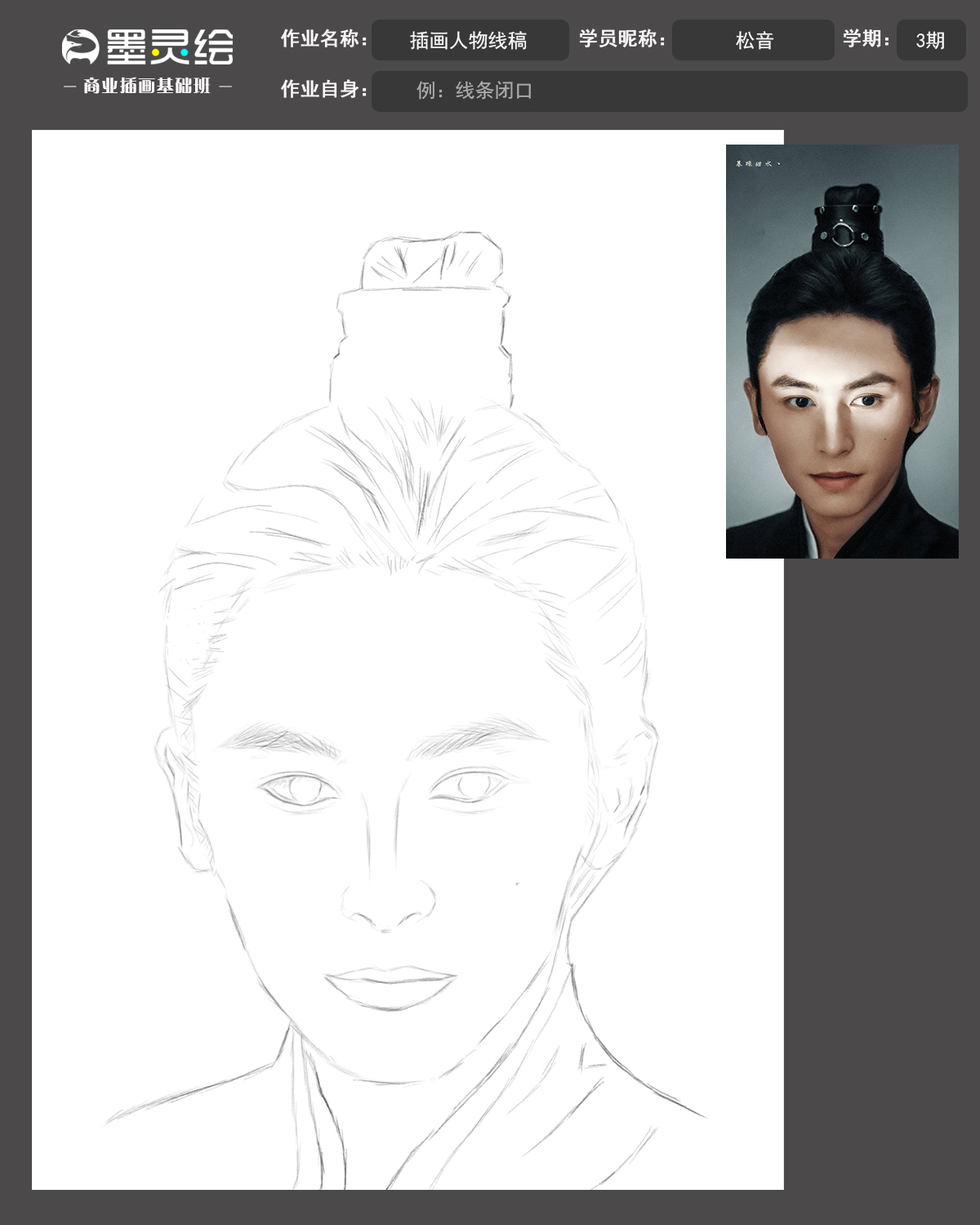 最新基础班作业模板.jpg
