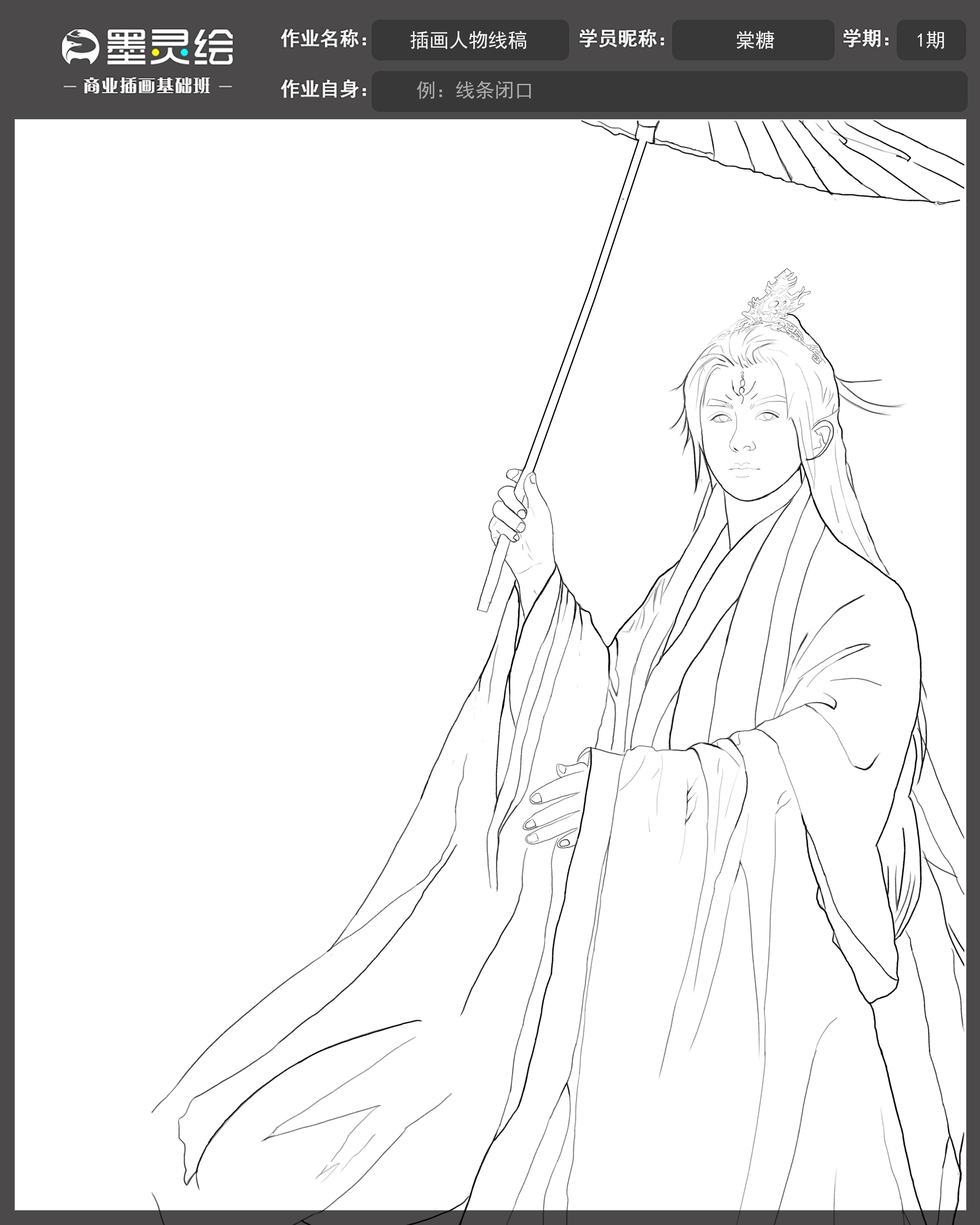 小梦作业.jpg