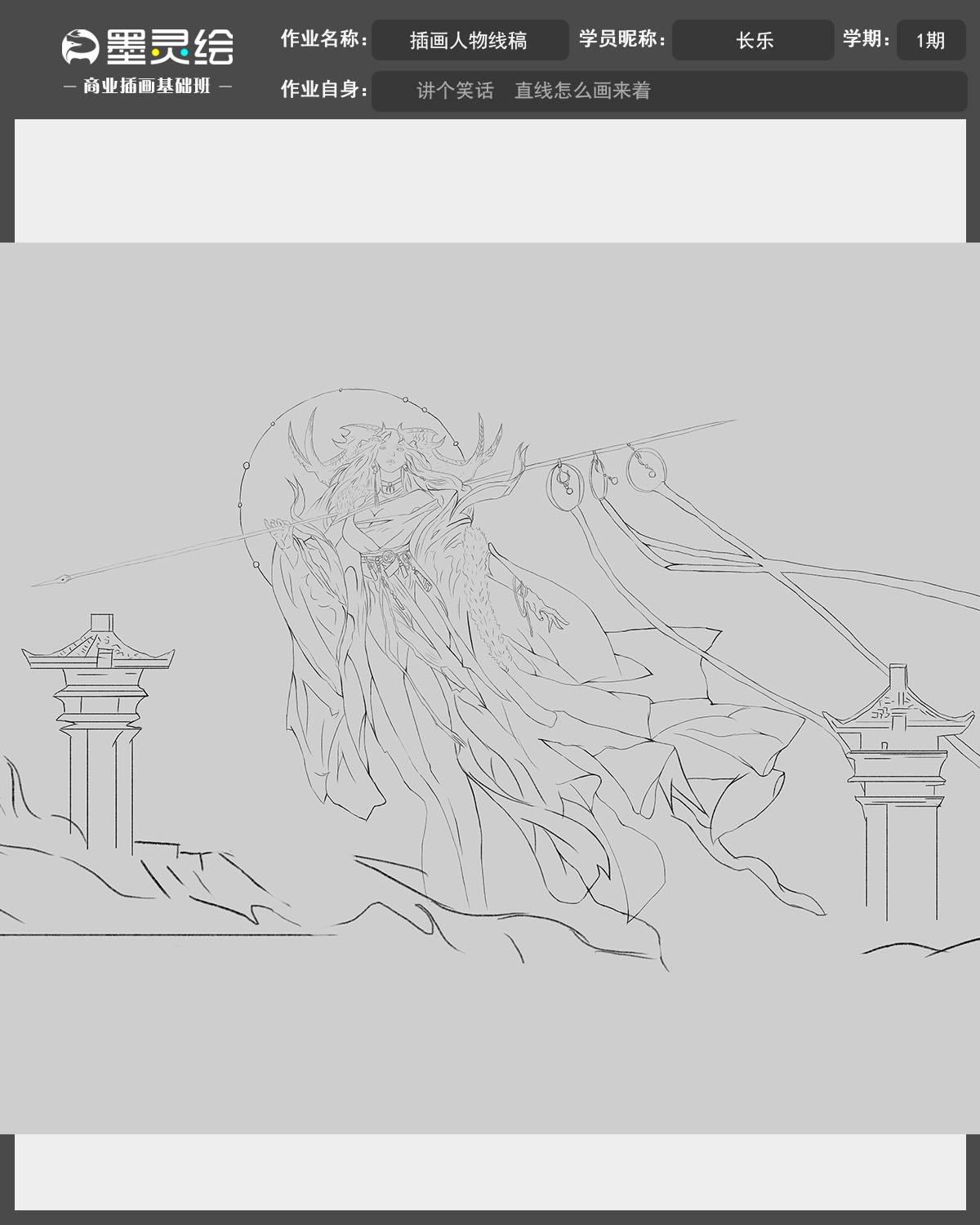 作业3.jpg