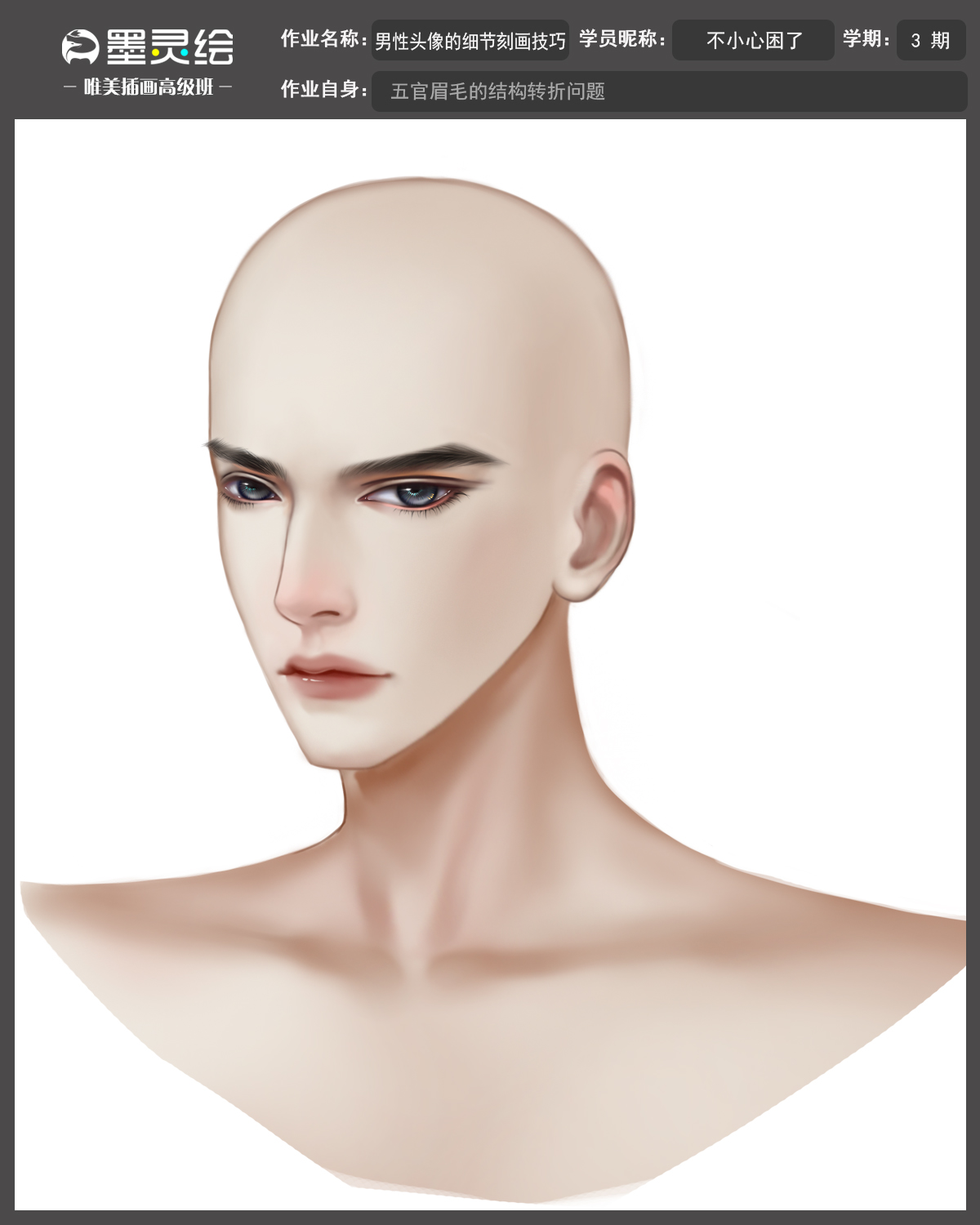 唯美插画高级班作业模板.jpg