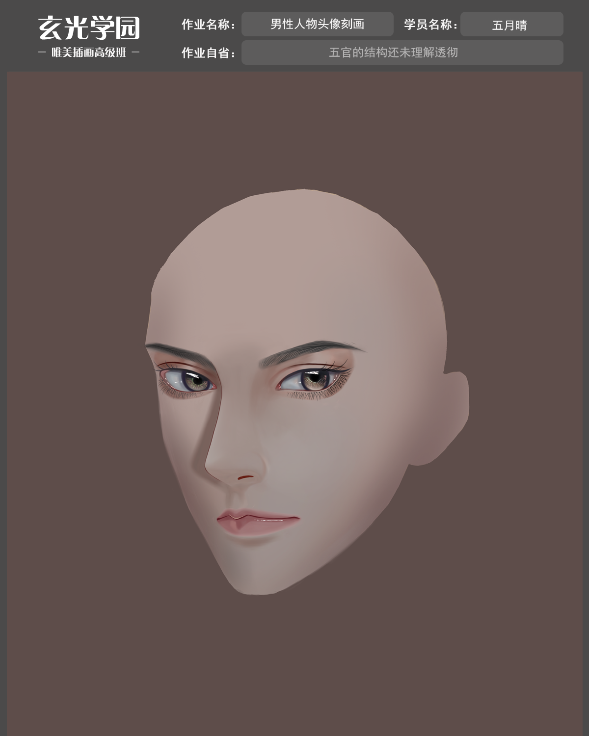高级班作业模板.png