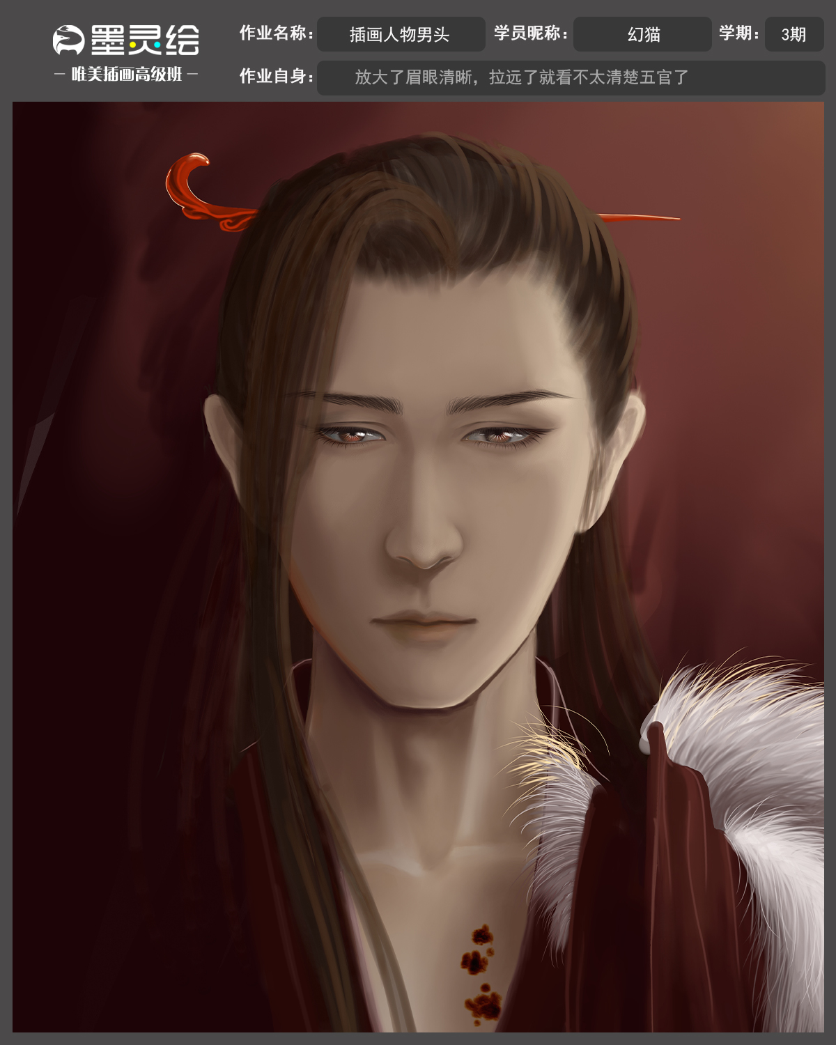 唯美插画高级班作业模板.jpg