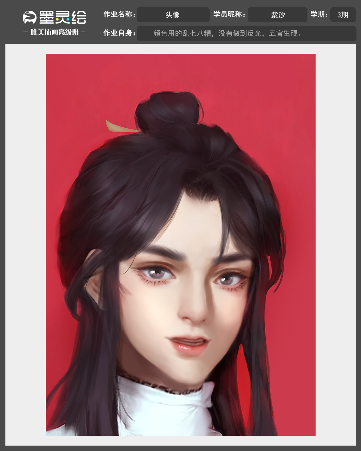 作业一头像.png
