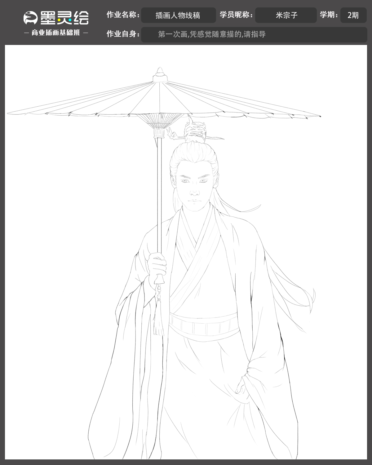 第一次作业.jpg