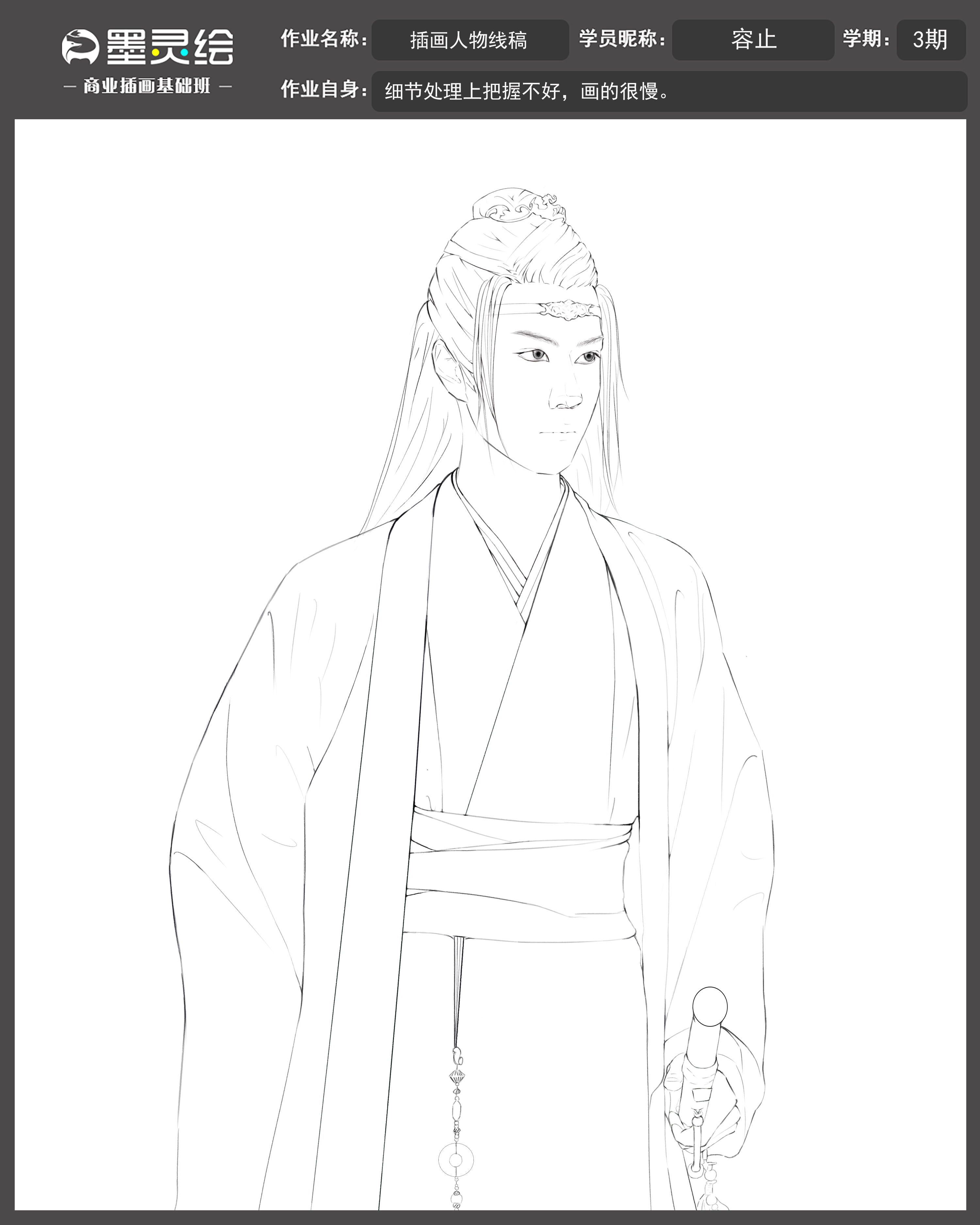 基础班作业模板.jpg