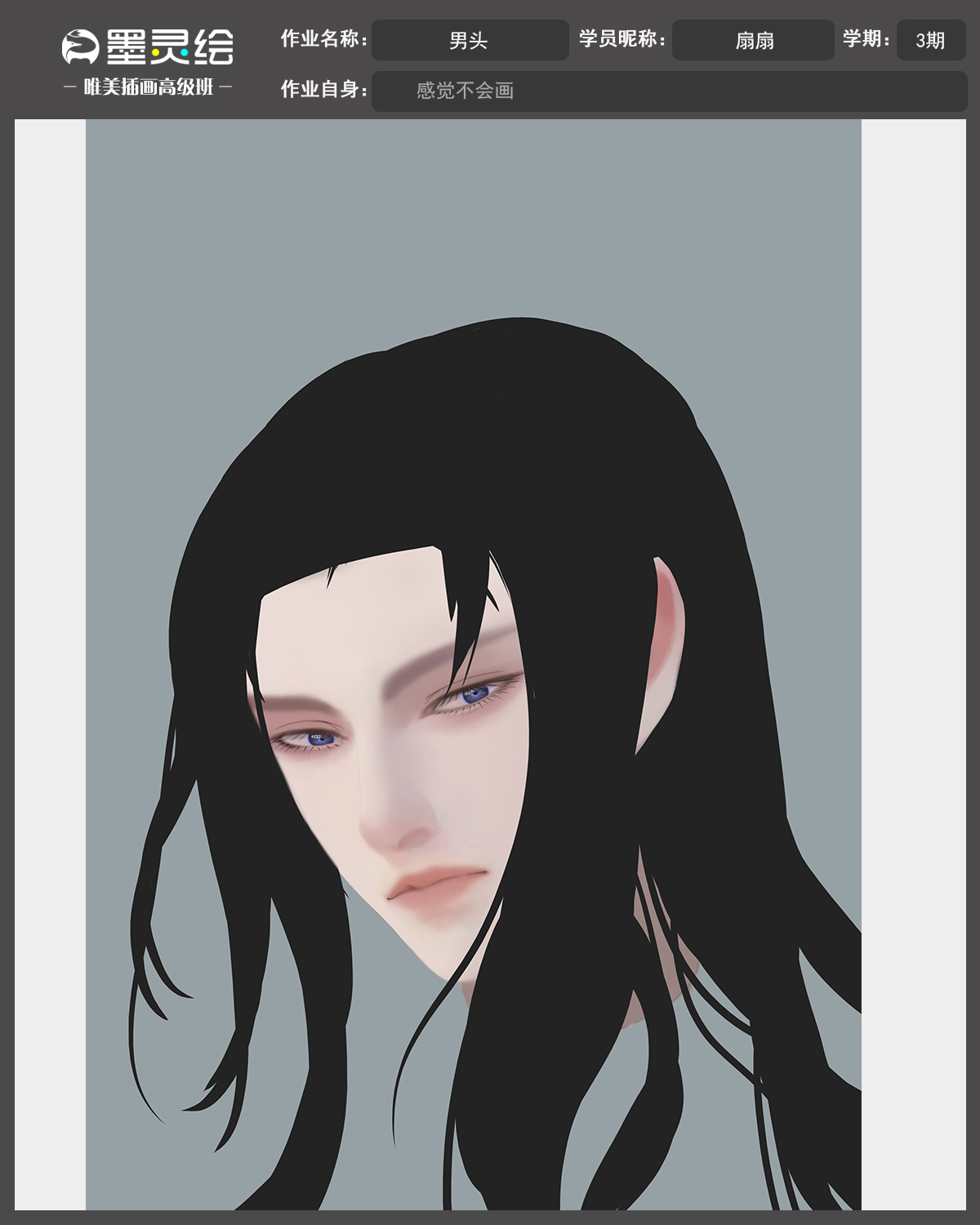 唯美插画高级班作业模板.jpg