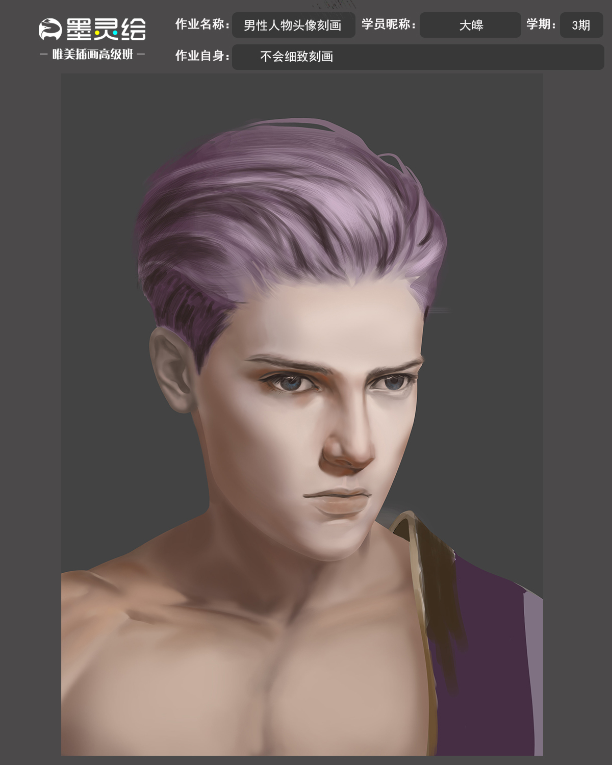 唯美插画高级班作业01.jpg
