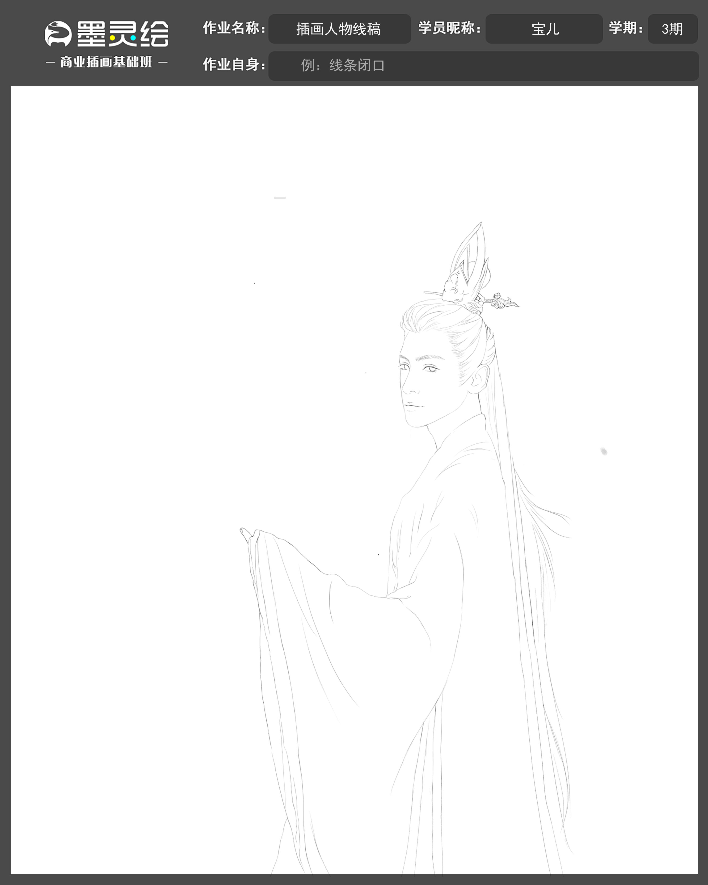 基础班作业模板.jpg