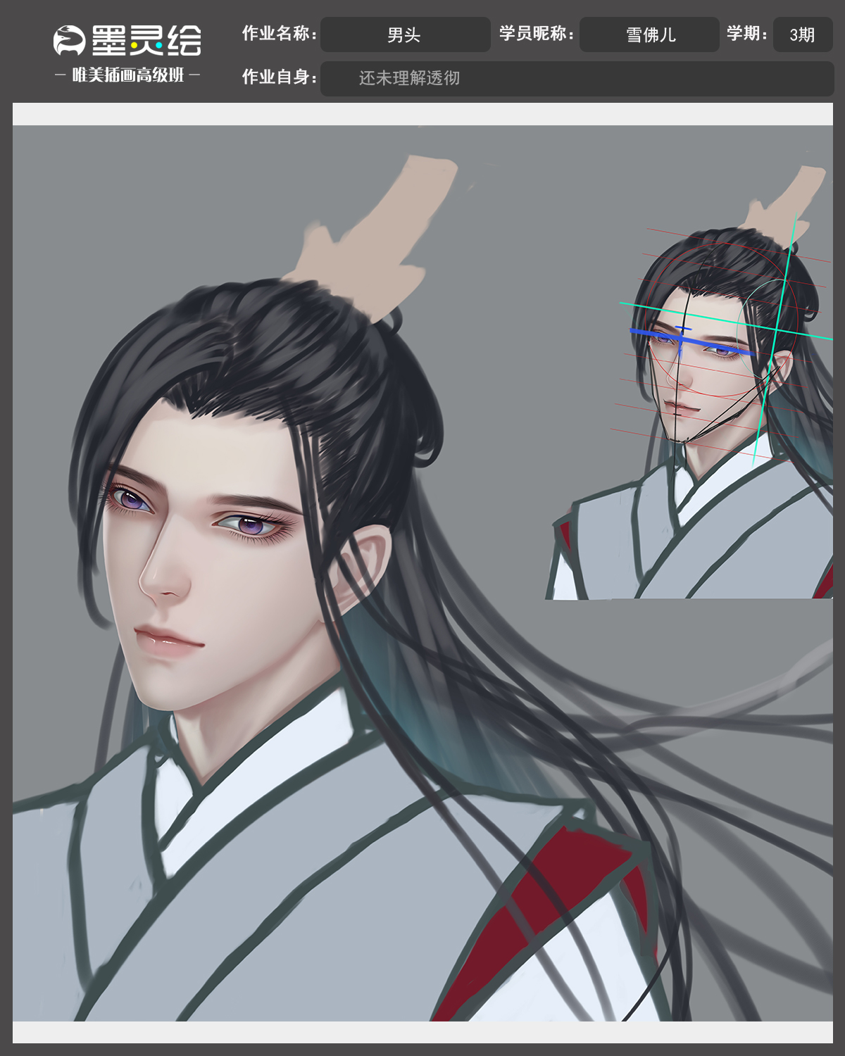 唯美插画高级班作业模板.jpg