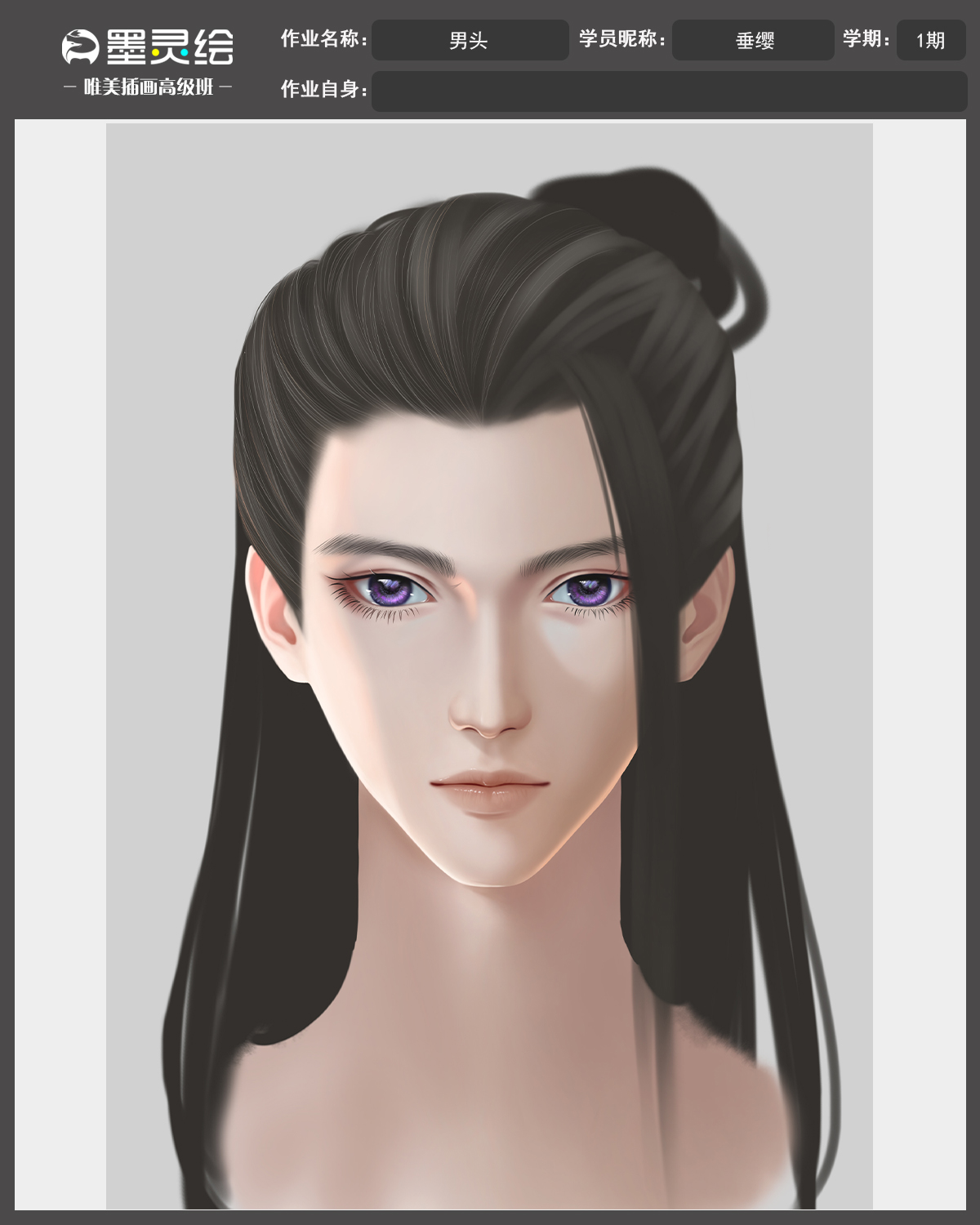 唯美插画高级班作业模板.jpg