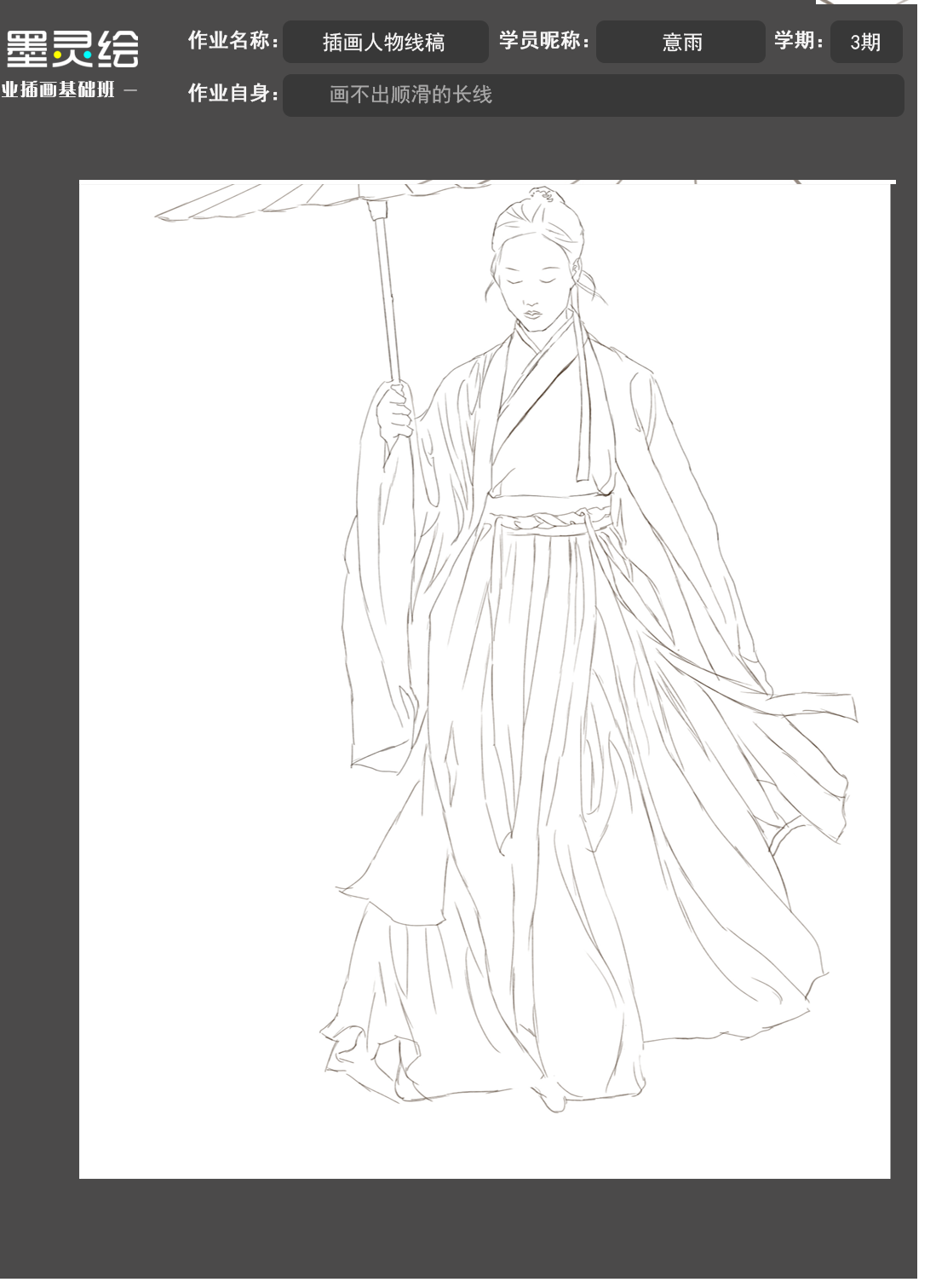 3期作业1.png