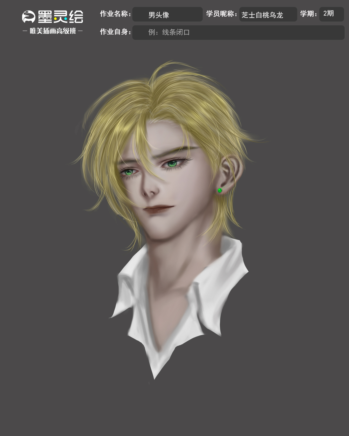 芝士白桃乌龙男头.jpg