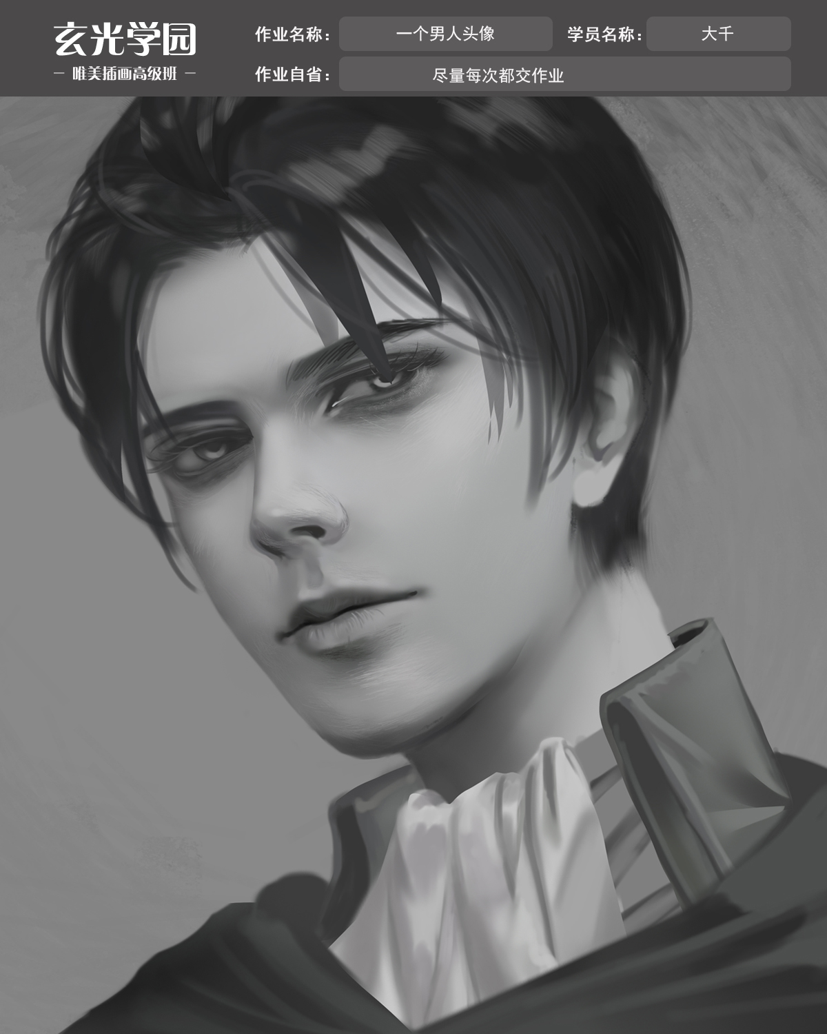 高级班作业模板.jpg