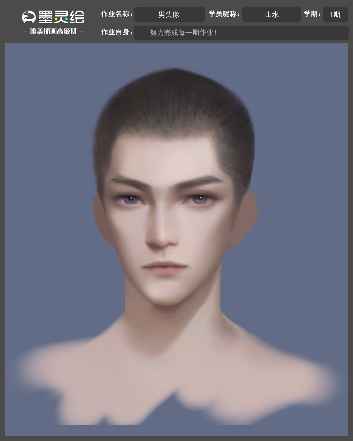 唯美插画高级班作业模板 (1) 拷贝.jpg