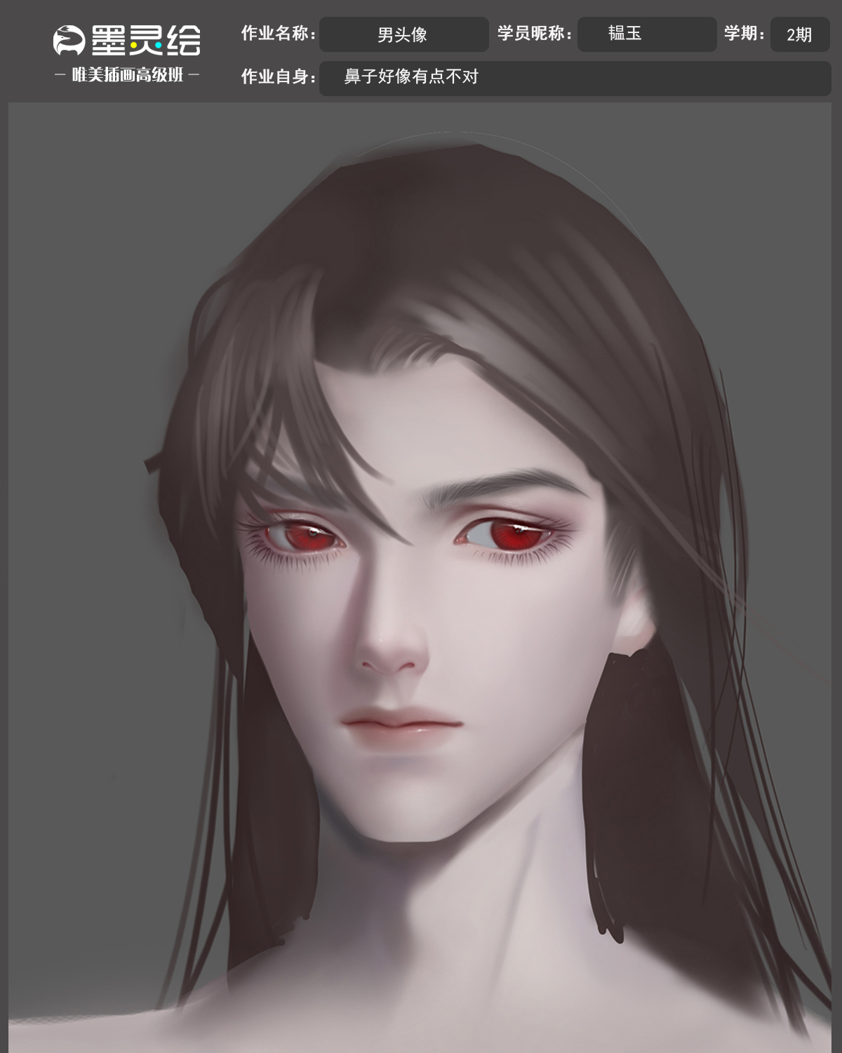 头像作业.jpg
